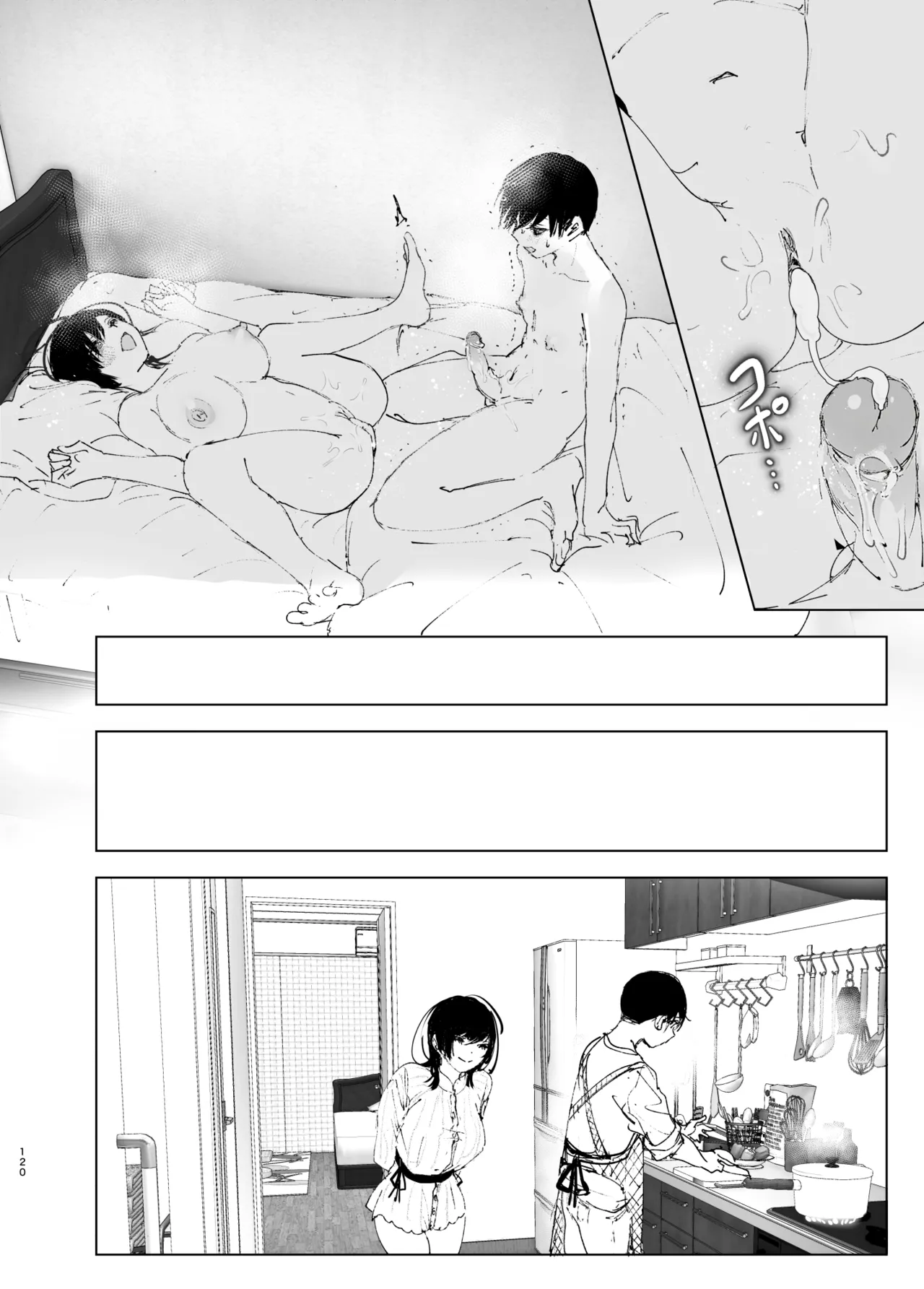 Monogatari no You ni | 正如我们共同谱写的故事那般 page 120 original parody - sole female sole male hentai manga - read online free