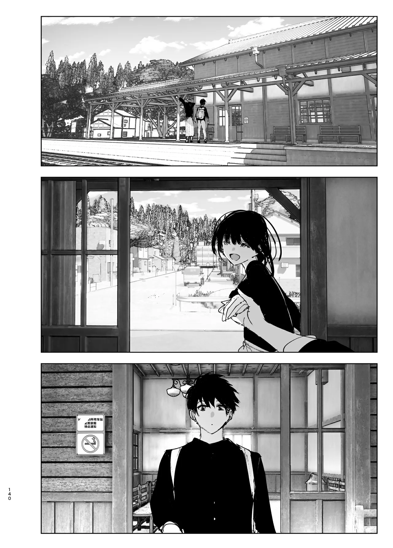 Monogatari no You ni | 正如我们共同谱写的故事那般 page 140 original parody - sole female sole male hentai manga - read online free