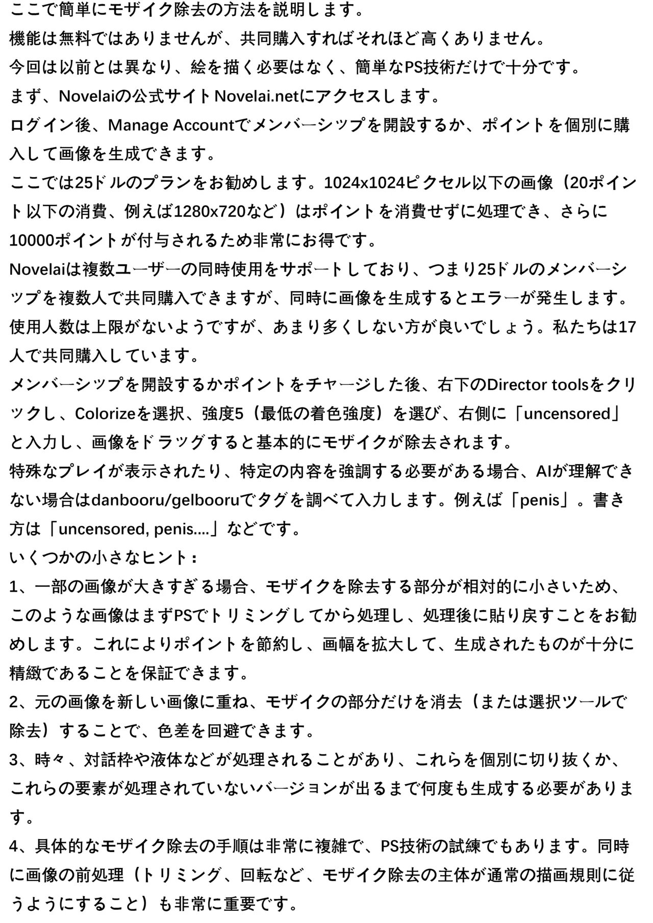 Monogatari no You ni | 正如我们共同谱写的故事那般 page 318 original parody - sole female sole male hentai manga - read online free