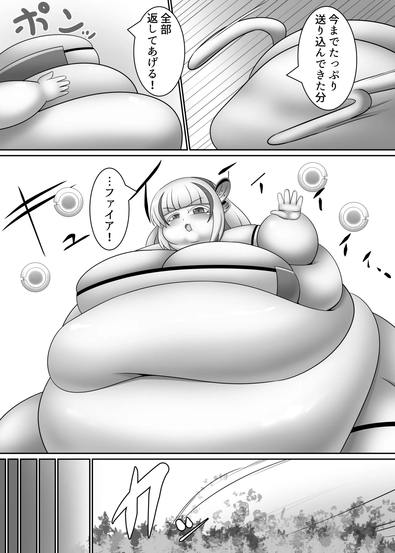 OriChara ga Tatakatte Himanka suru Hon page 20 original parody - bbw weight gain hentai manga - read online free