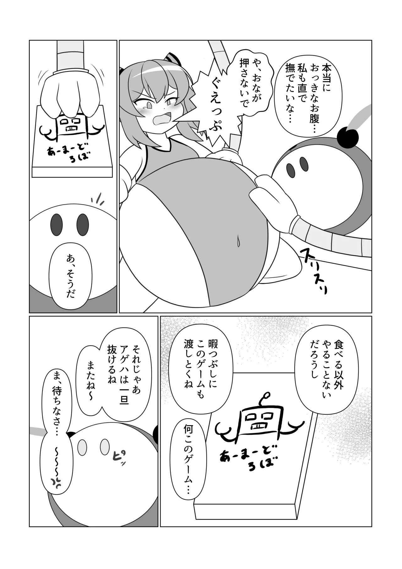 OriChara ga Tsukamatte Himanka suru Hon page 10 original parody - females only twintails hentai manga - read online free