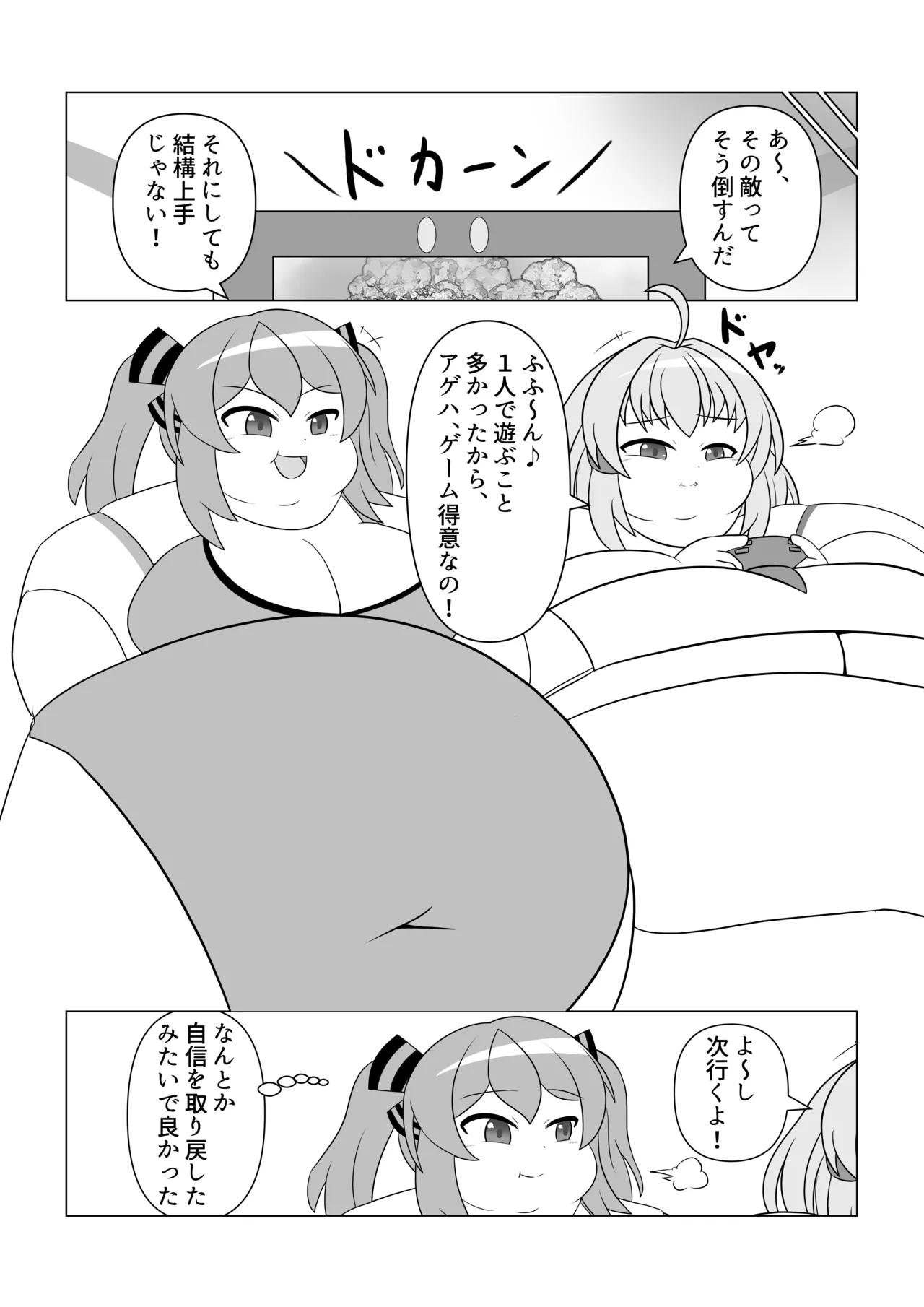 OriChara ga Tsukamatte Himanka suru Hon page 22 original parody - females only twintails hentai manga - read online free