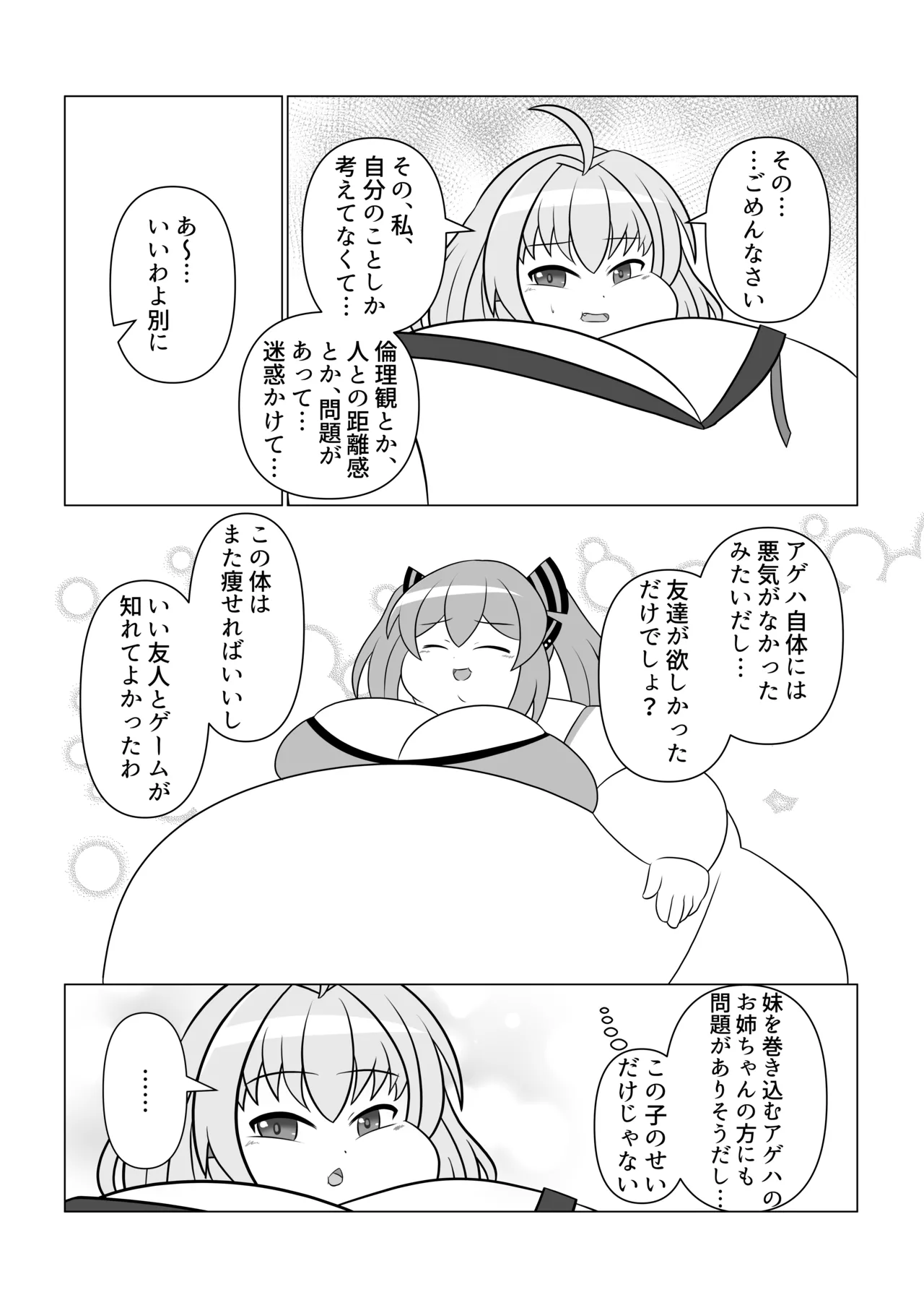 OriChara ga Tsukamatte Himanka suru Hon page 28 original parody - females only twintails hentai manga - read online free