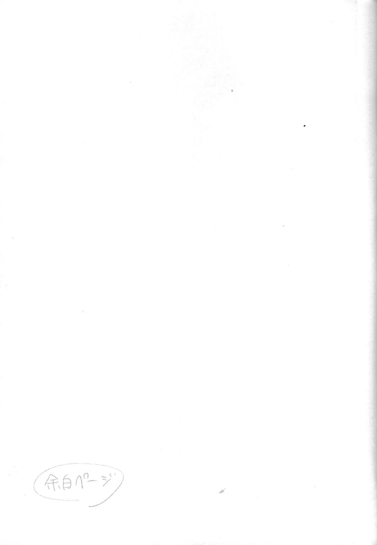 crazy love night page 18 featuring jack atlas yu-gi-oh 5ds parody - anal anal intercourse hentai manga - read online free