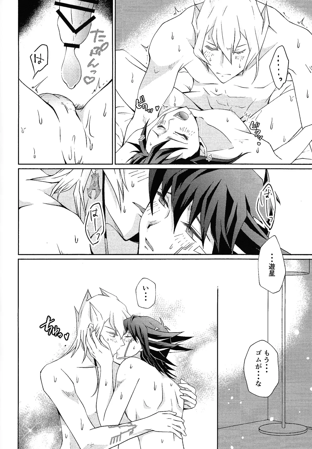 Preview page 7