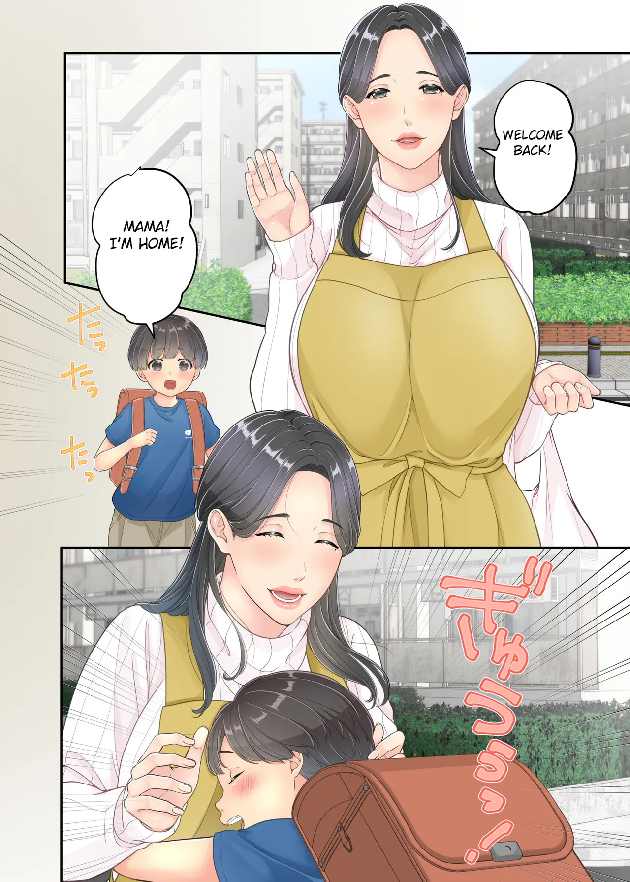 Page 4 of [Yuriko Club] Boku no Mama to Takuhai no Onii-san ga. [English] [Fated Circle]