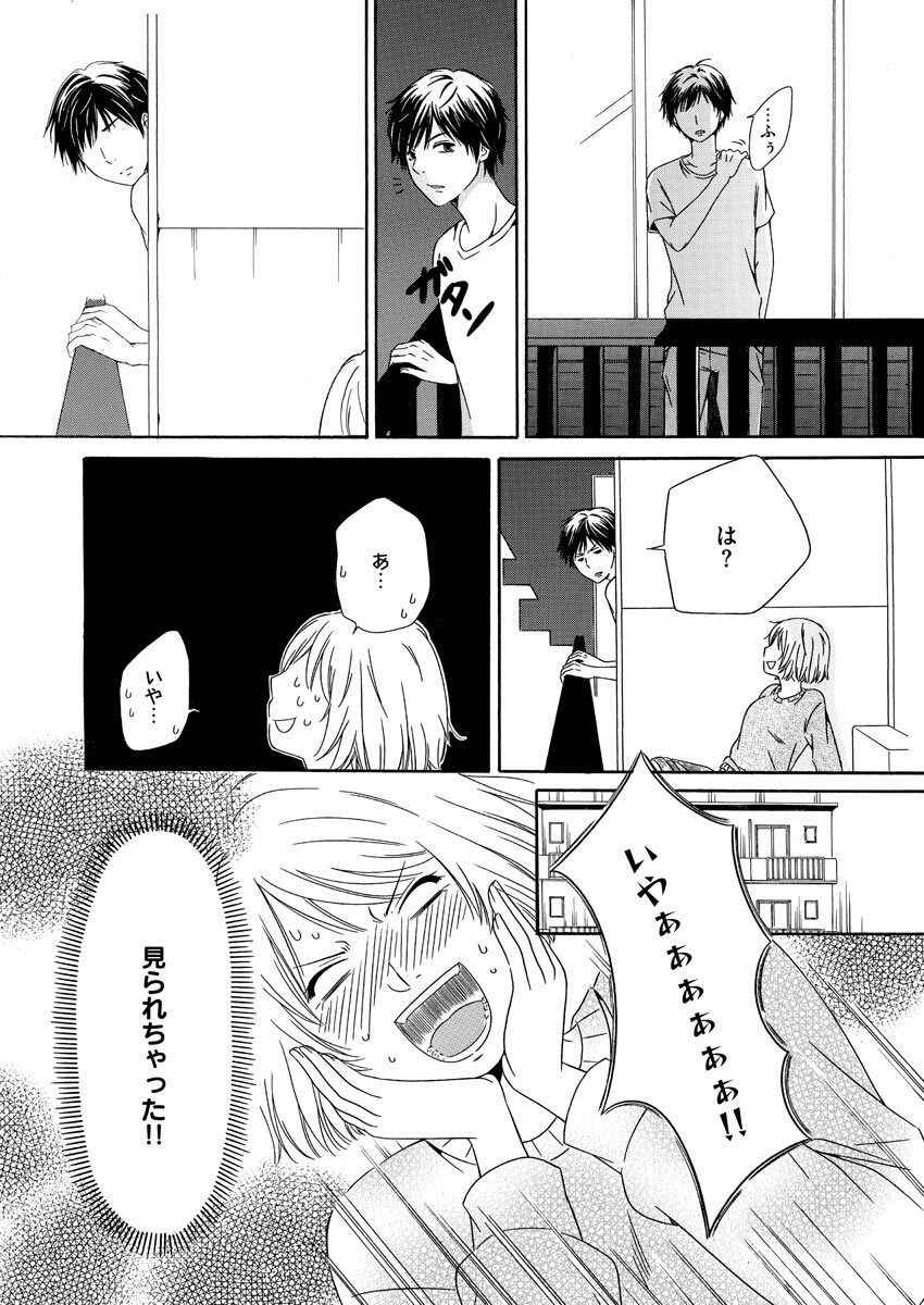 Nurekoi Collection page 14 - cunnilingus mmf threesome hentai manga - read online free