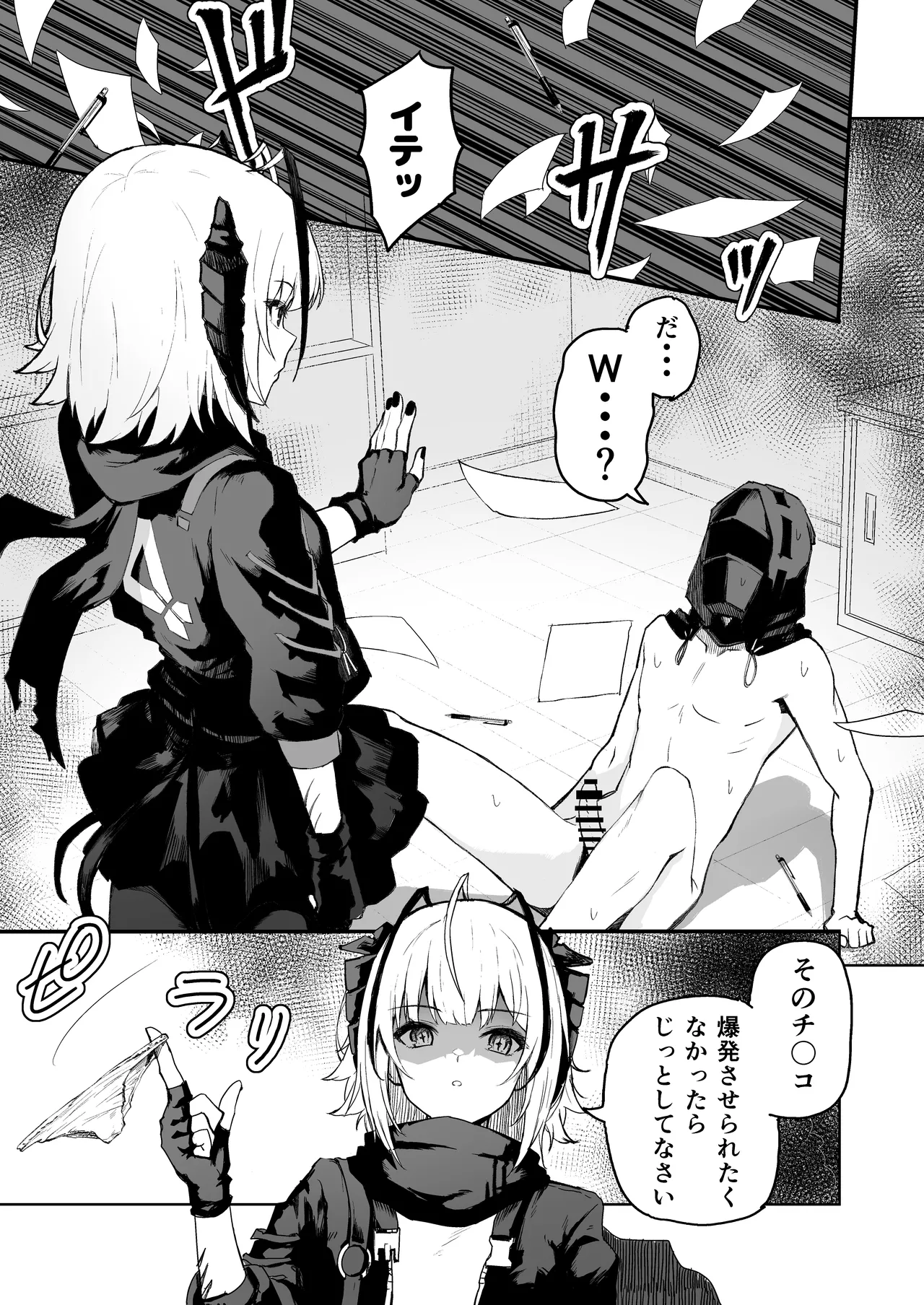 W Teeth Marks page 10 featuring doctor arknights parody - anal sole female hentai manga - read online free