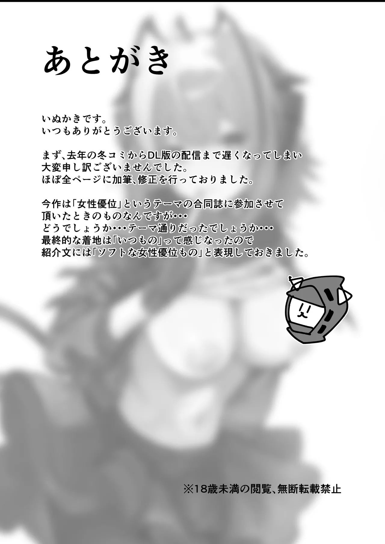 W Teeth Marks page 24 featuring doctor arknights parody - anal sole female hentai manga - read online free