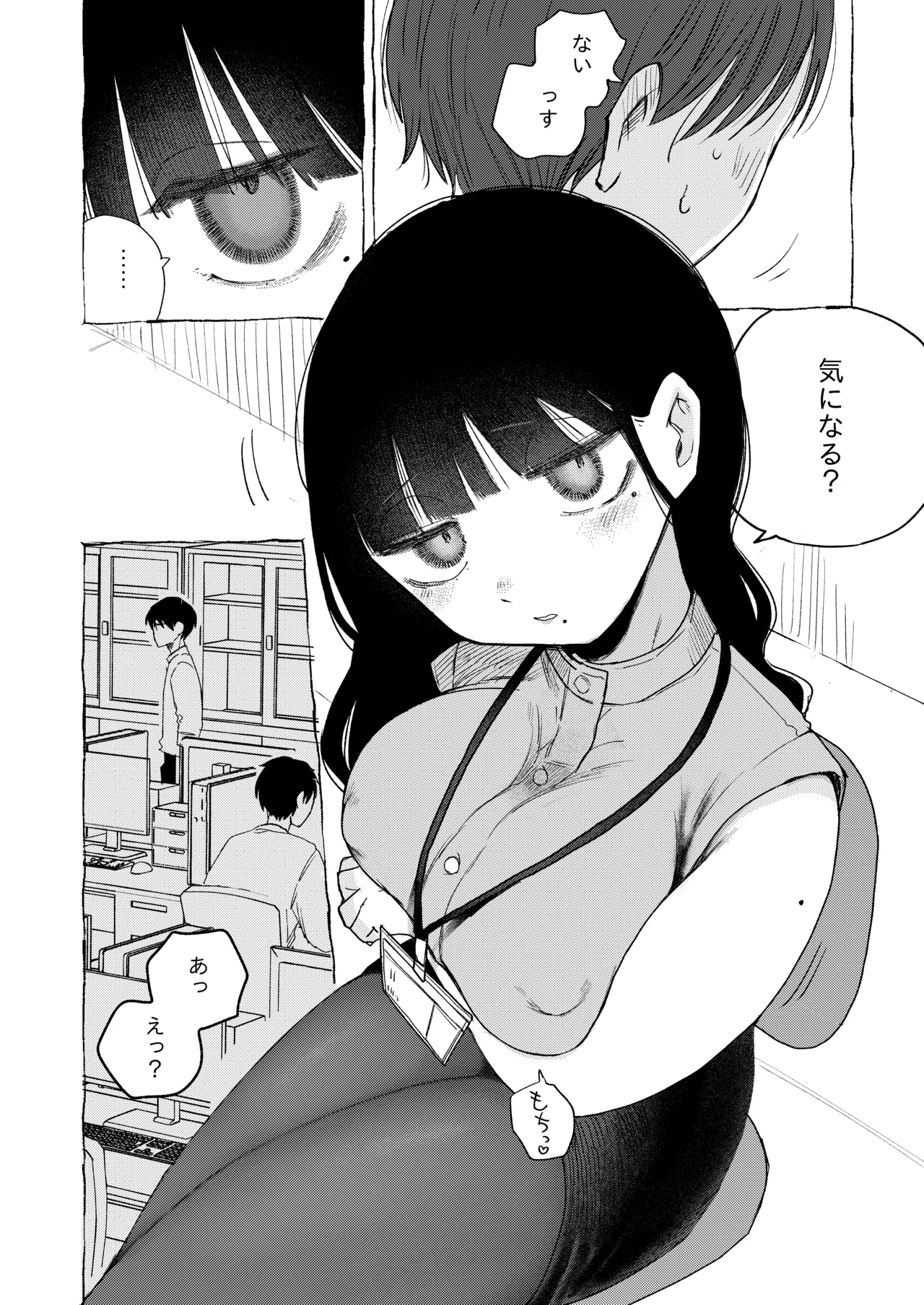 Majime de Uchiki na Uchida-san no Onanie o Mada Daremo Miteinai. page 10 original parody - squirting masturbation hentai manga - read online free