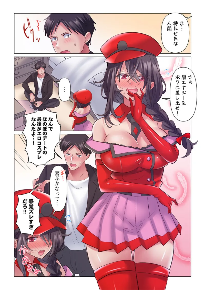 Toronuma ni, Iki Ochiru.~ Seishori Hisho wa Moto 1-gun Joshi 11 page 10 - full color full censorship hentai manga - read online free