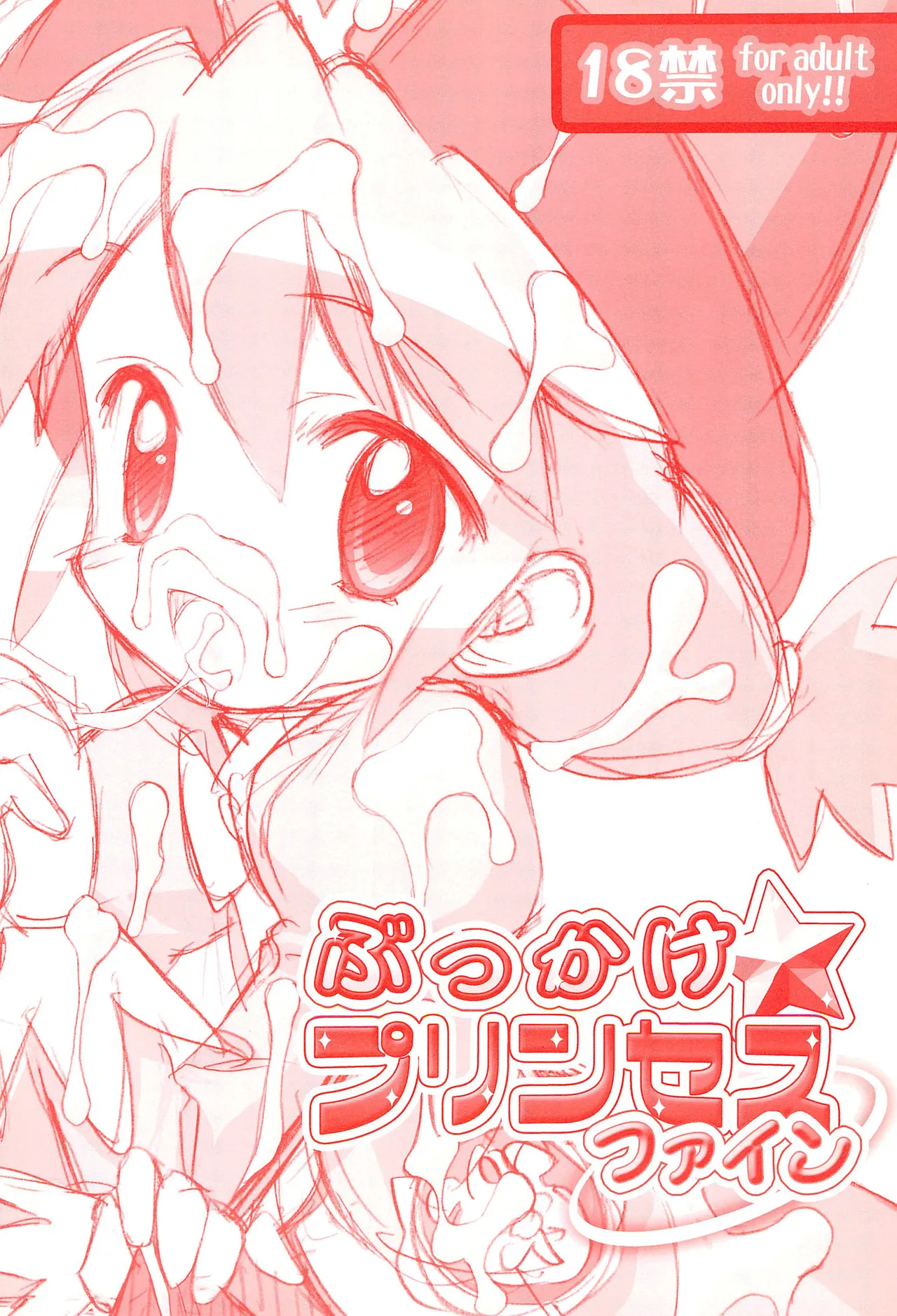 Preview page 1