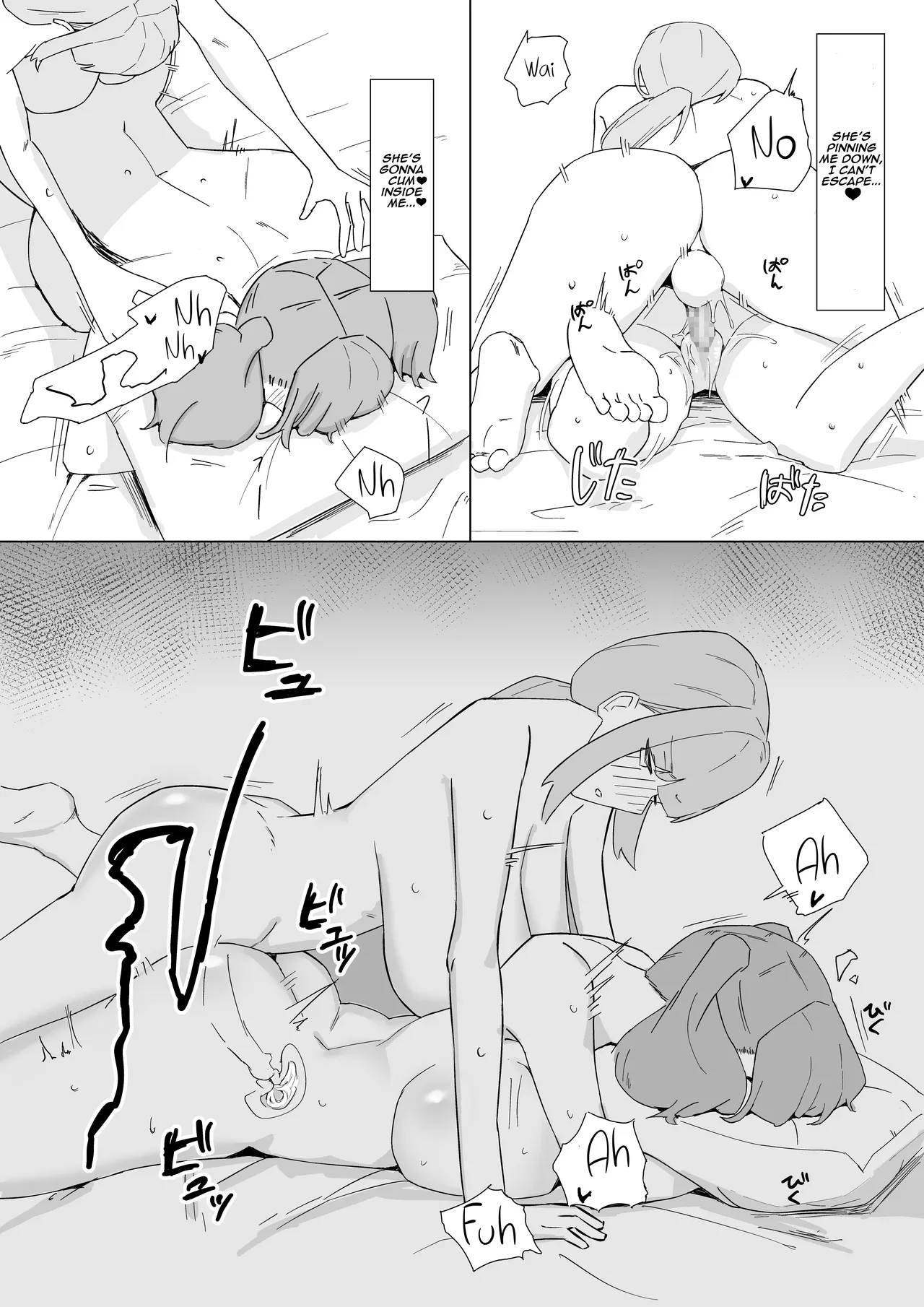 Futanari Seishori Iin | futanari sexual relief officer page 23 original parody - big breasts condom hentai manga - read online free