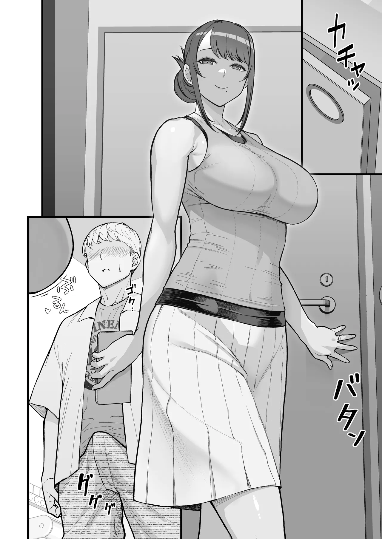 人妻の自宅に白昼訪問する本 - Page 23