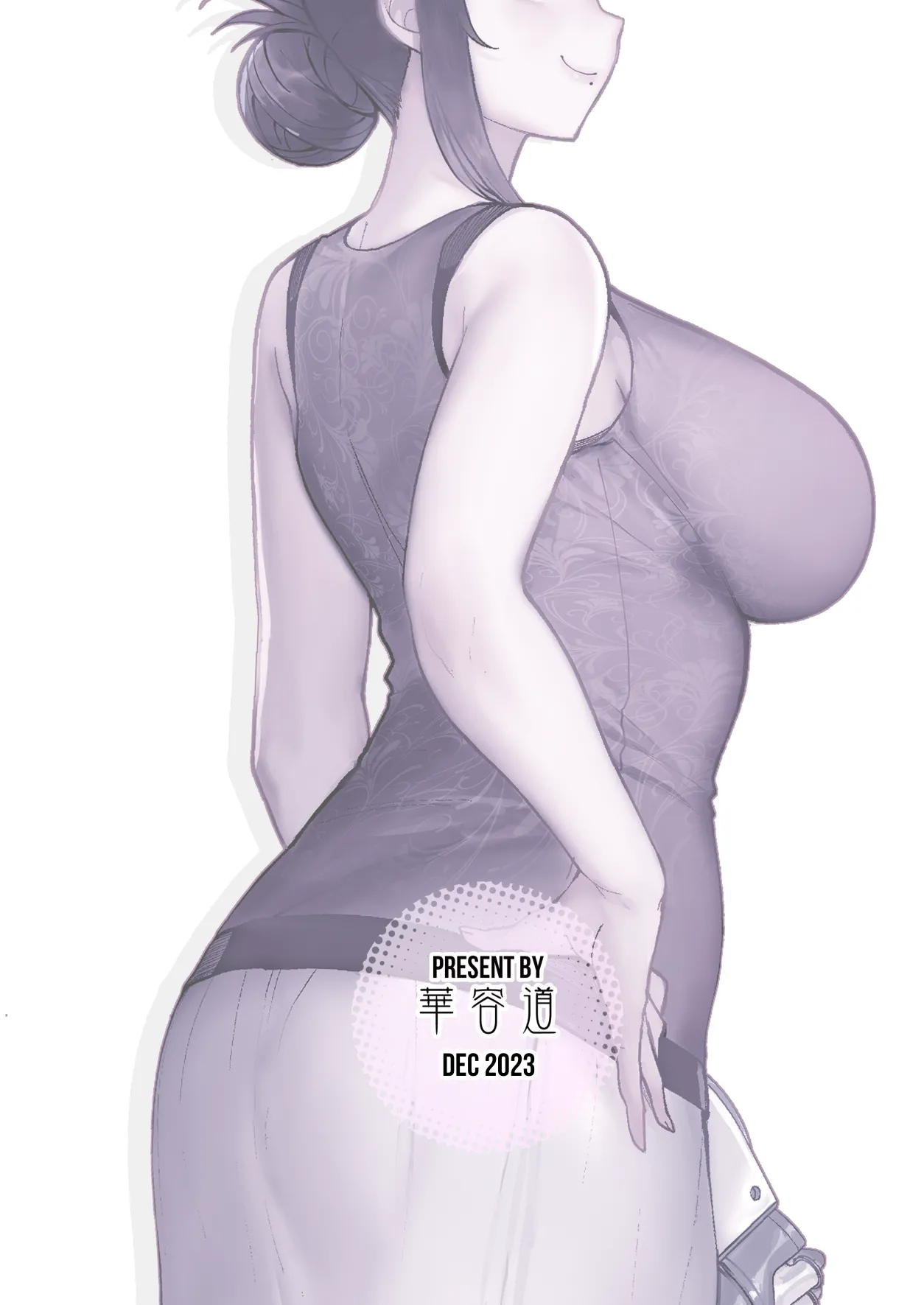 人妻の自宅に白昼訪問する本 page 55 featuring pinecone - milf big breasts hentai manga - read online free