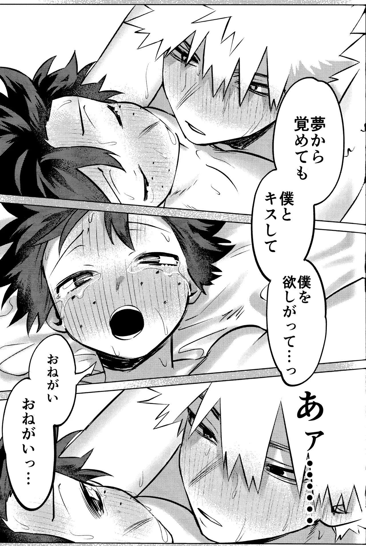 R18 Refill - Page 124