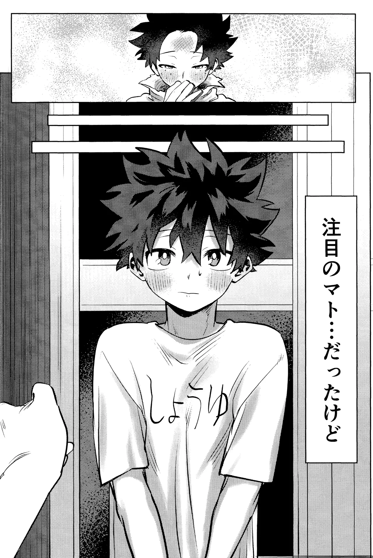 R18 Refill page 57 featuring katsuki bakugou my hero academia parody - kissing multi-work series hentai manga - read online free