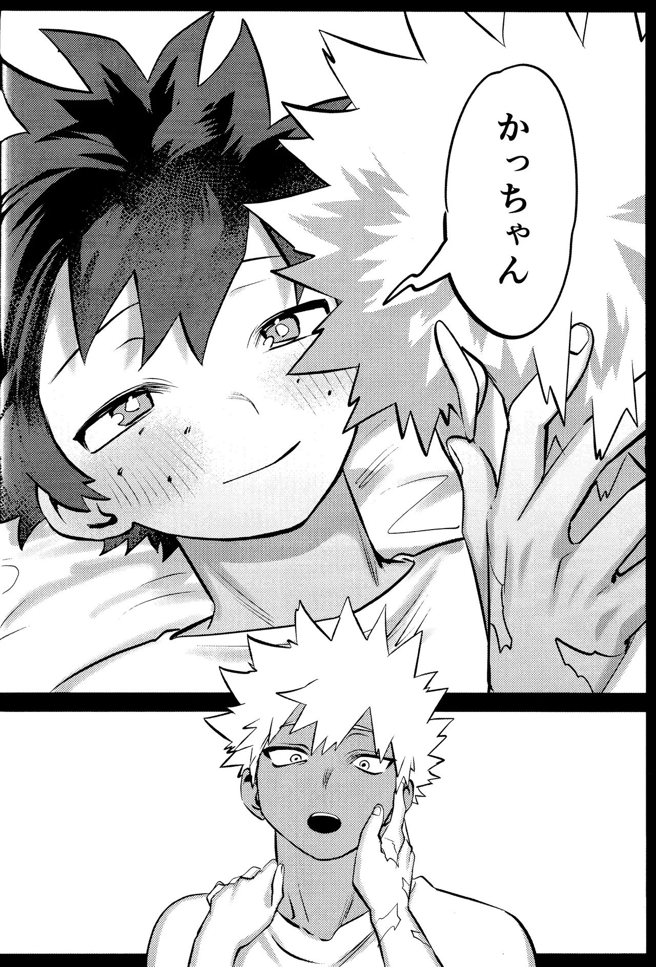 R18 Refill page 75 featuring katsuki bakugou my hero academia parody - kissing multi-work series hentai manga - read online free