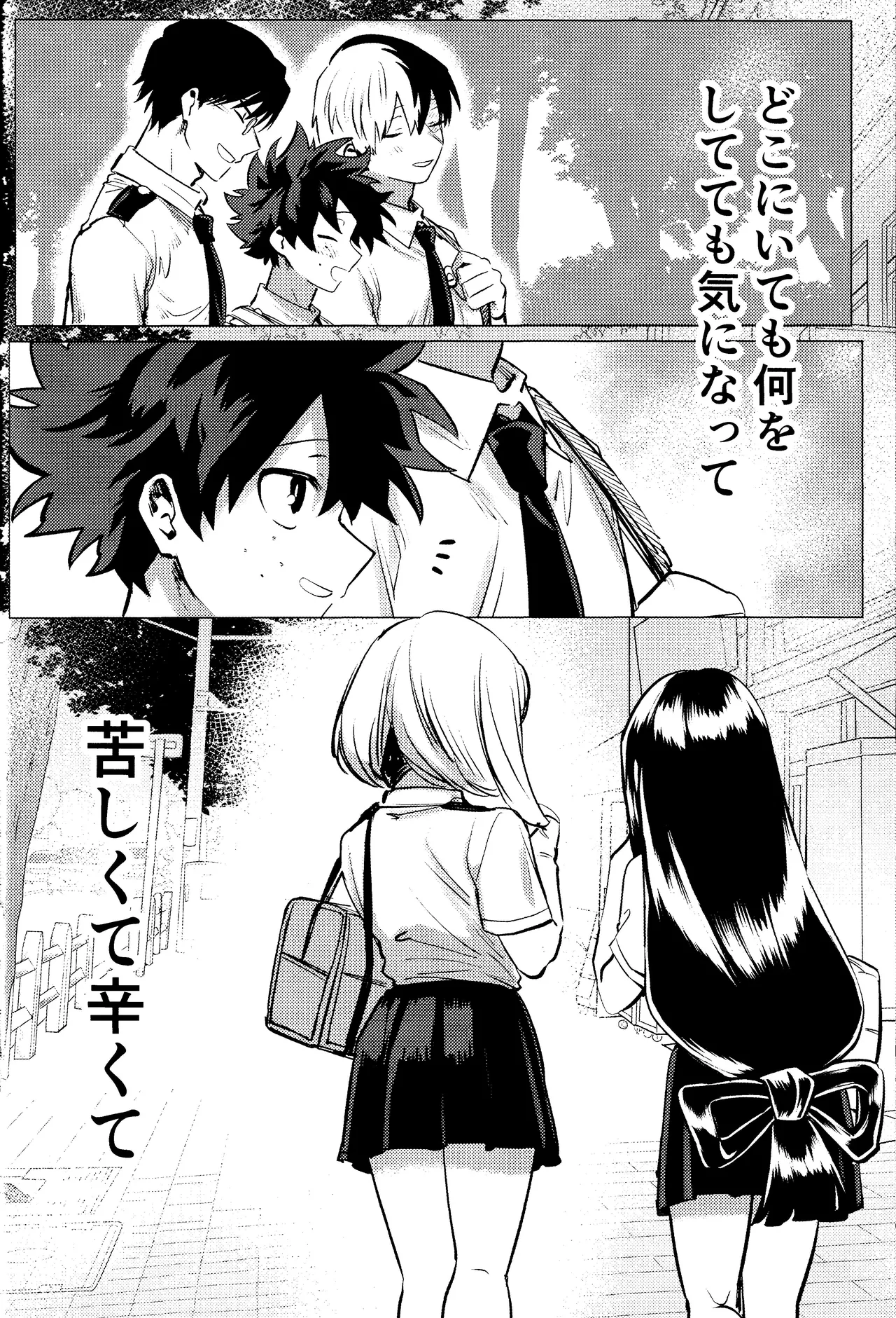 R18 Refill page 80 featuring katsuki bakugou my hero academia parody - kissing multi-work series hentai manga - read online free