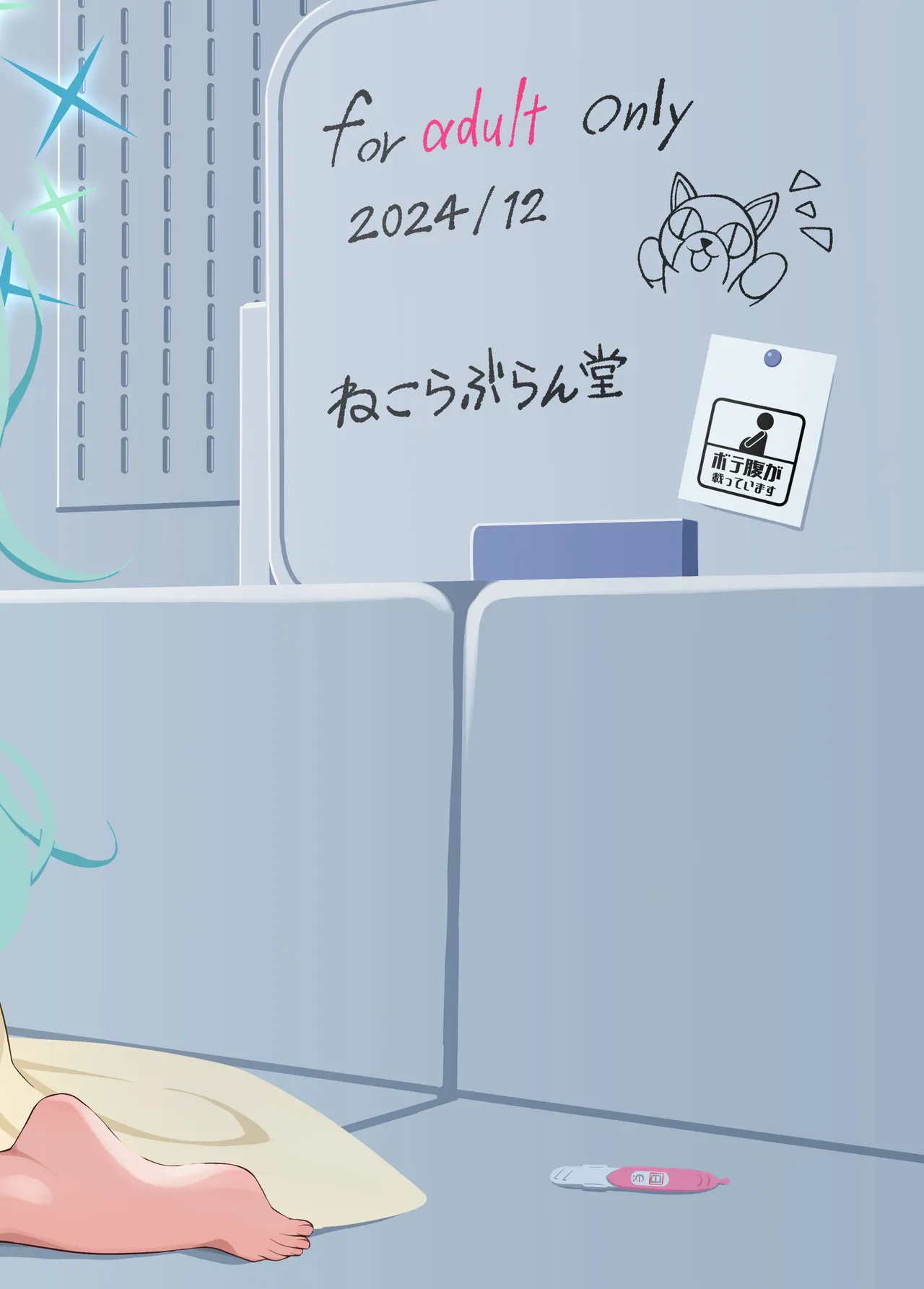 Hiyori no Mochi Mochi Onaka o Haramaseru Hon | Hiyori's Soft Pregnant Belly page 22 featuring sensei blue archive parody - big breasts swimsuit hentai manga - read online free