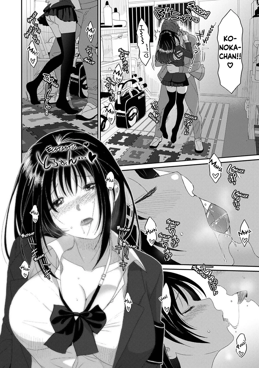 Konoka Press Ch. 1 - Page 27