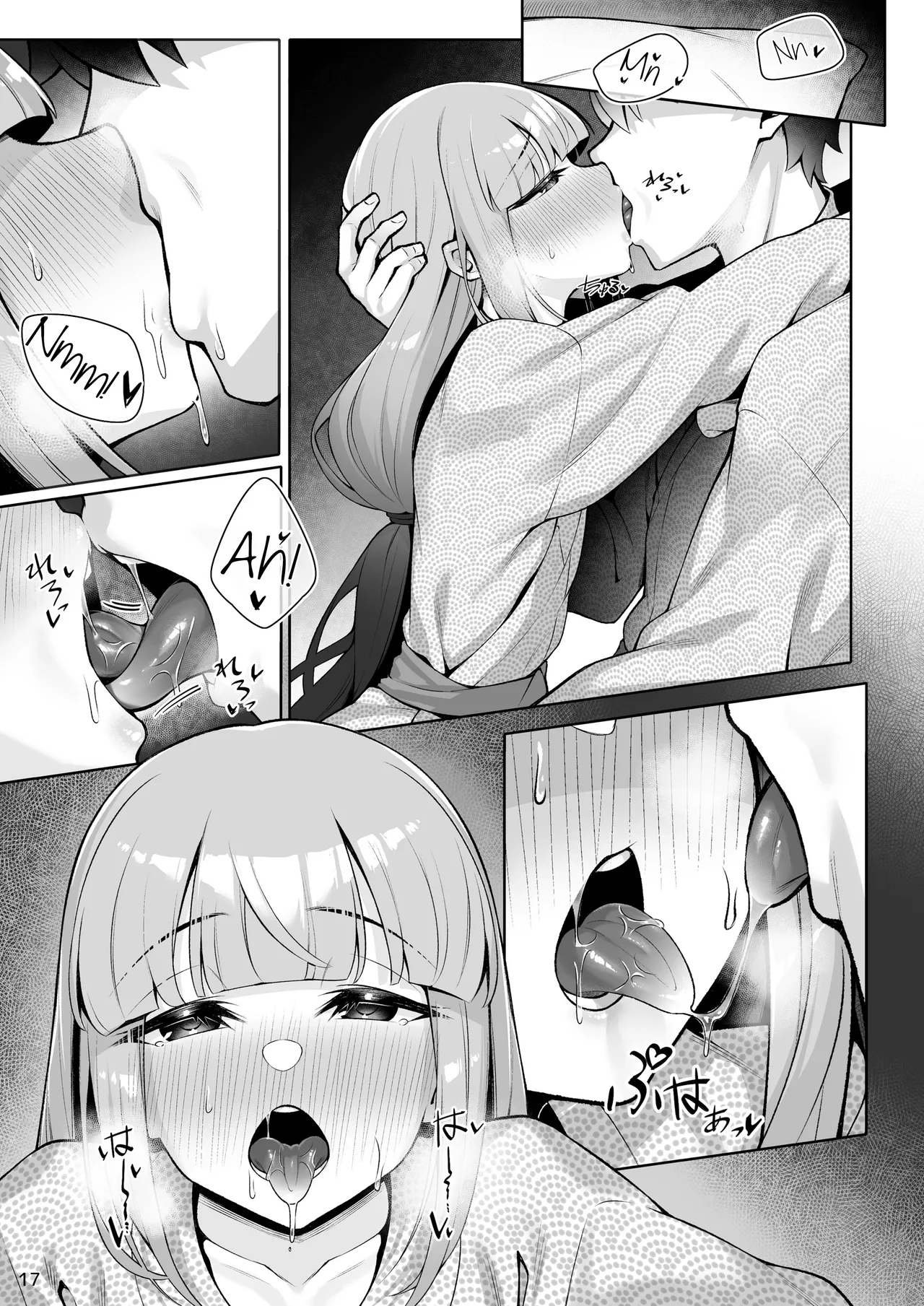 Motto Captain to Iroiro Ecchi Hon | Yet another book where you fuck The Captain page 16 featuring gudao fate grand order parody - multi-work series anal hentai manga - read online free
