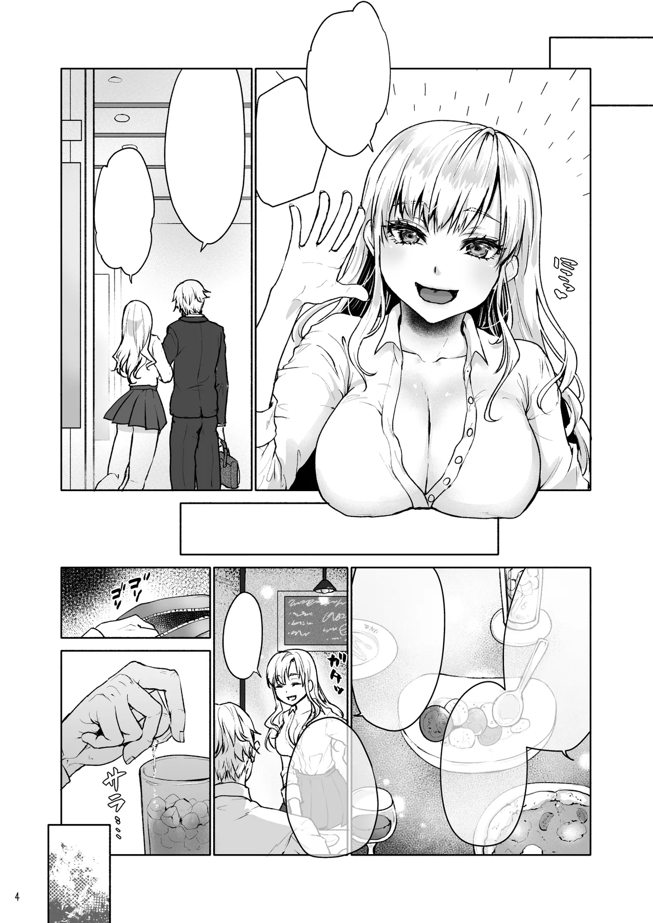 Namaiki na Papakatsu Joshikousei ni Oji-san ga Tappuri Shitsukete Agemashita. page 26 original parody - sole female sole male hentai manga - read online free