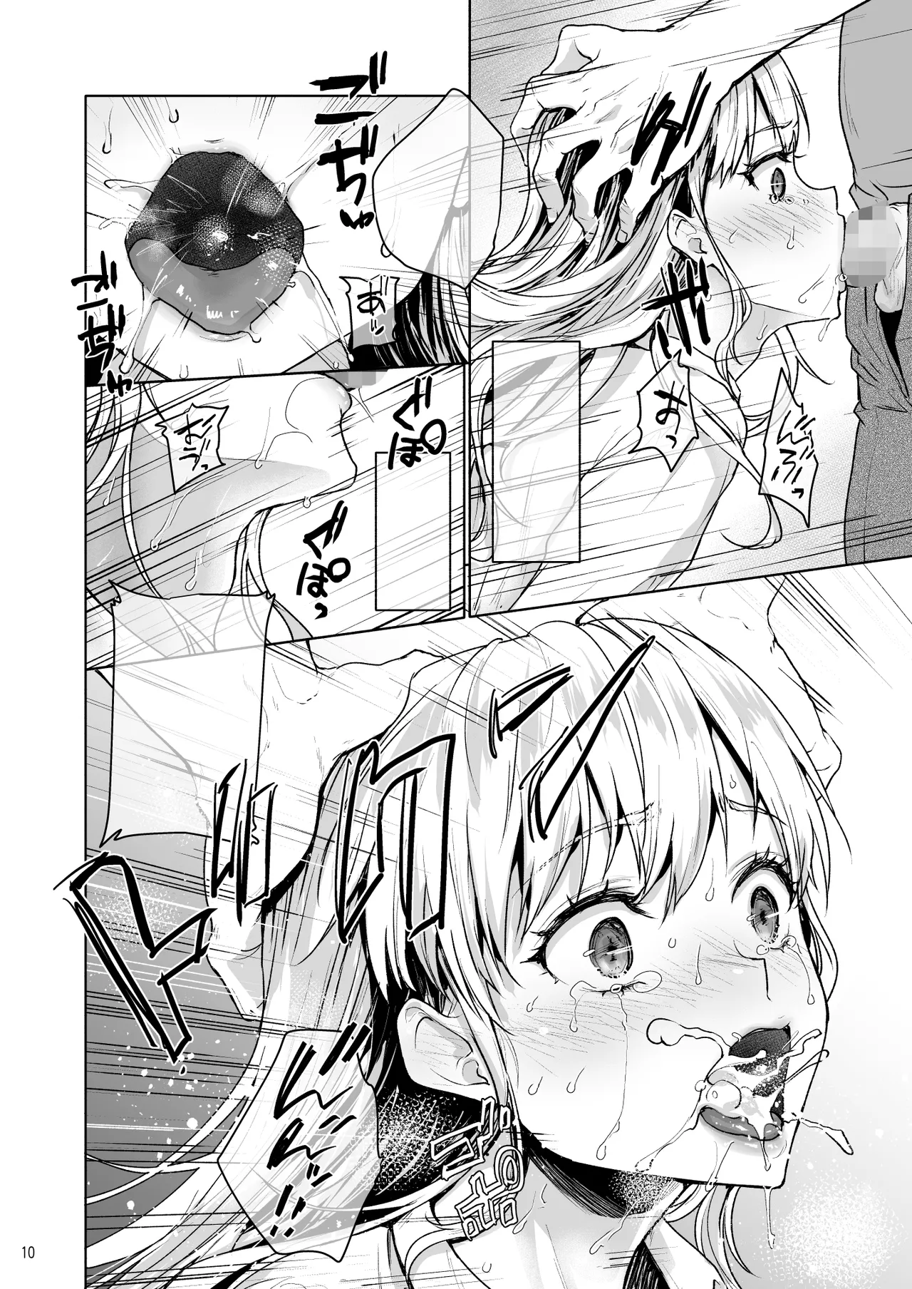 Namaiki na Papakatsu Joshikousei ni Oji-san ga Tappuri Shitsukete Agemashita. page 32 original parody - schoolgirl uniform prostitution hentai manga - read online free
