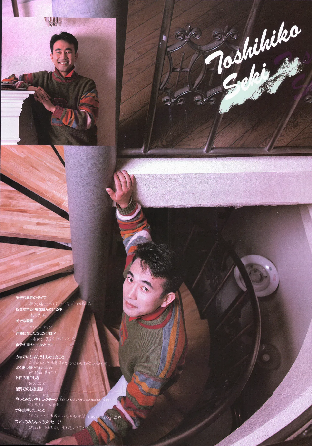 Animage 1993 May page 12 sailor moon parody - artbook hentai manga - read online free