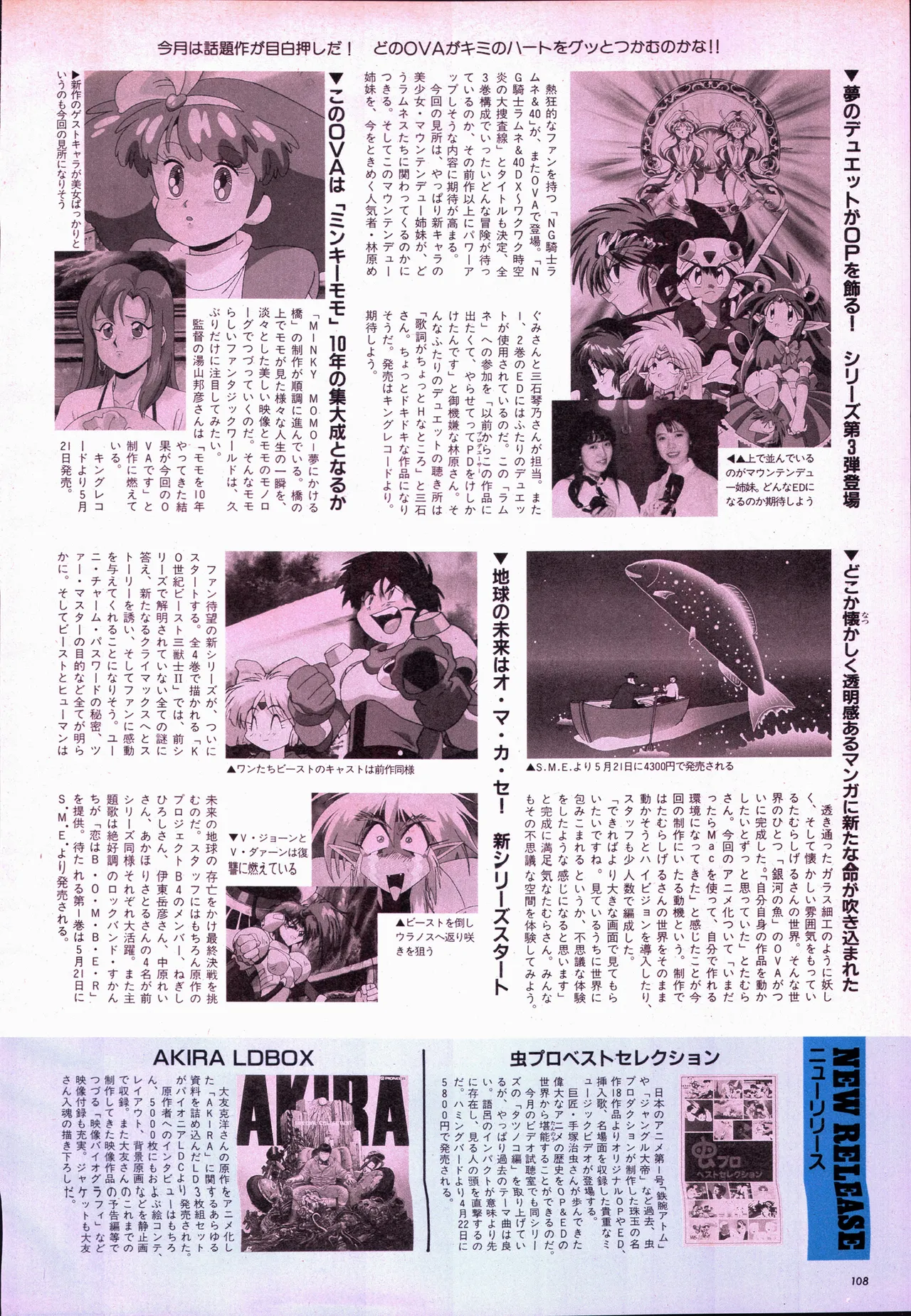 Animage 1993 May page 128 sailor moon parody - artbook hentai manga - read online free