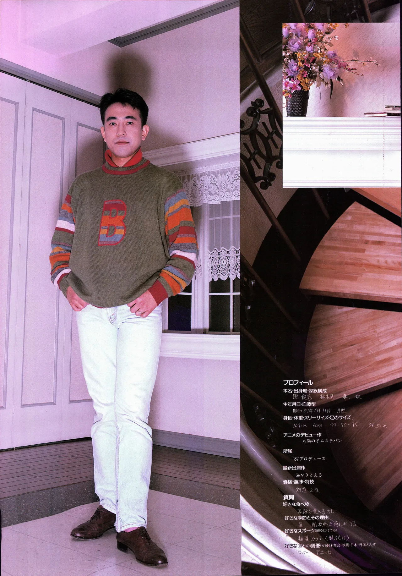 Animage 1993 May page 13 yu yu hakusho parody - artbook hentai manga - read online free