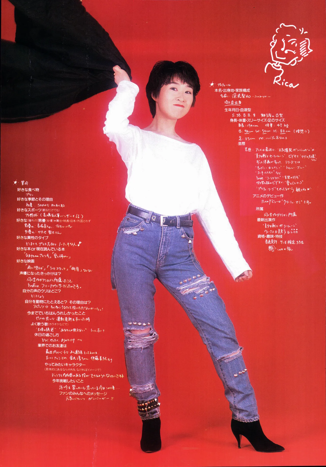 Animage 1993 May page 15 yu yu hakusho parody - artbook hentai manga - read online free