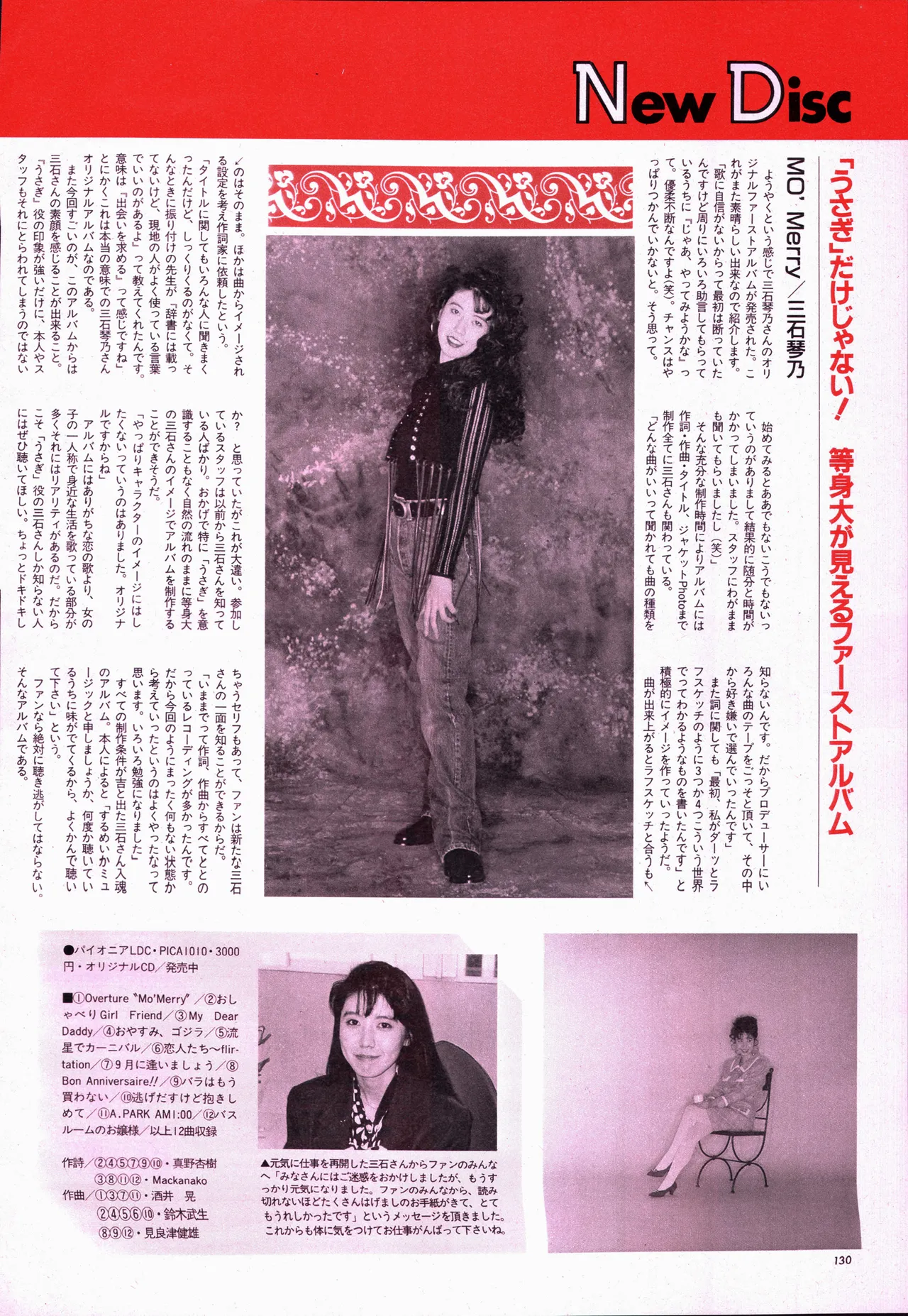 Animage 1993 May page 150 sailor moon parody - artbook hentai manga - read online free