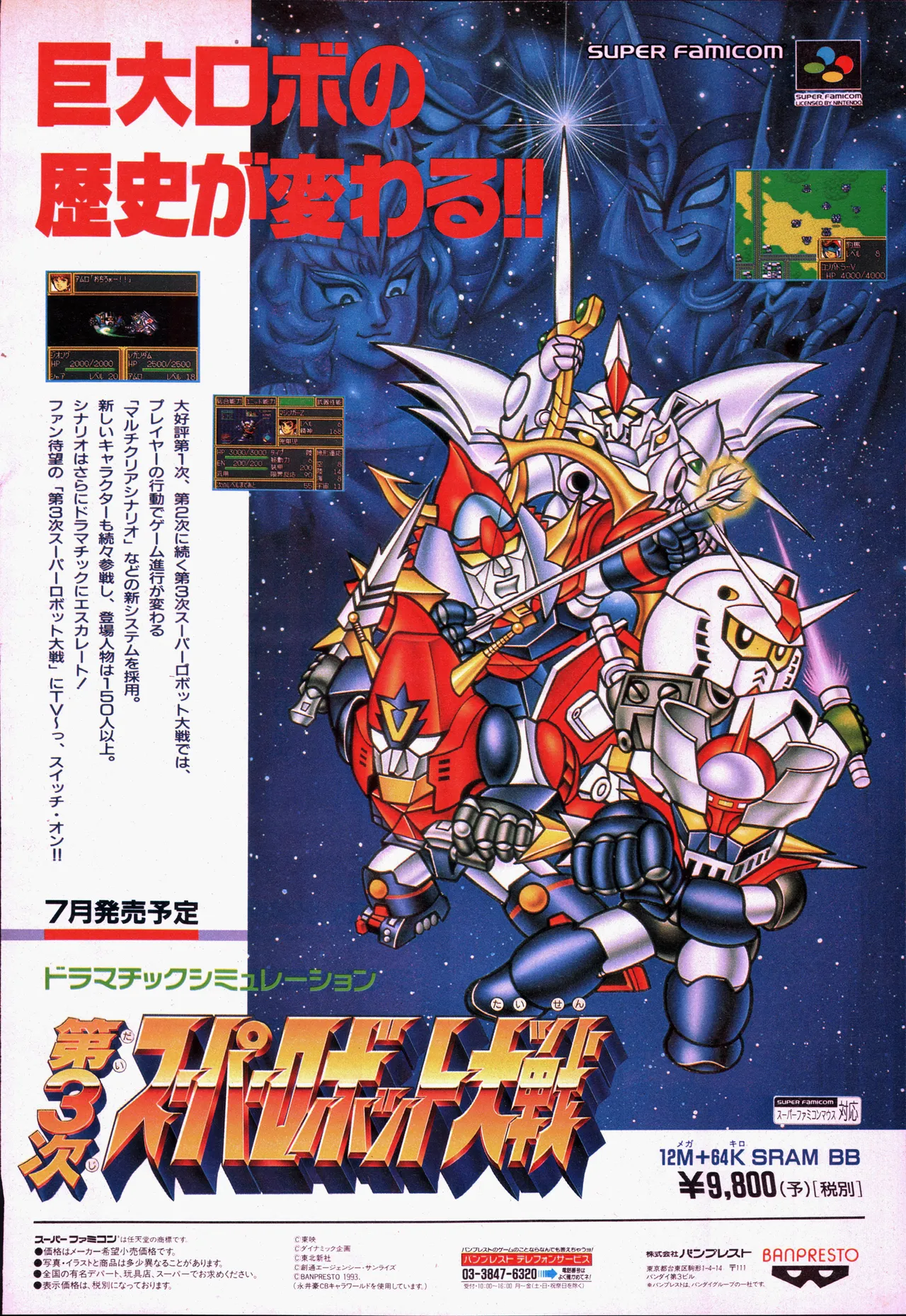 Animage 1993 May page 170 sailor moon parody - artbook hentai manga - read online free