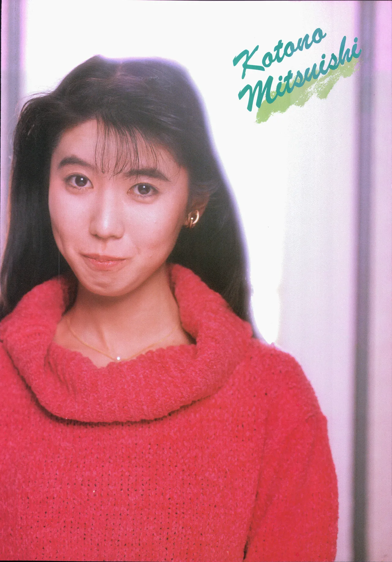 Animage 1993 May page 20 yu yu hakusho parody - artbook hentai manga - read online free