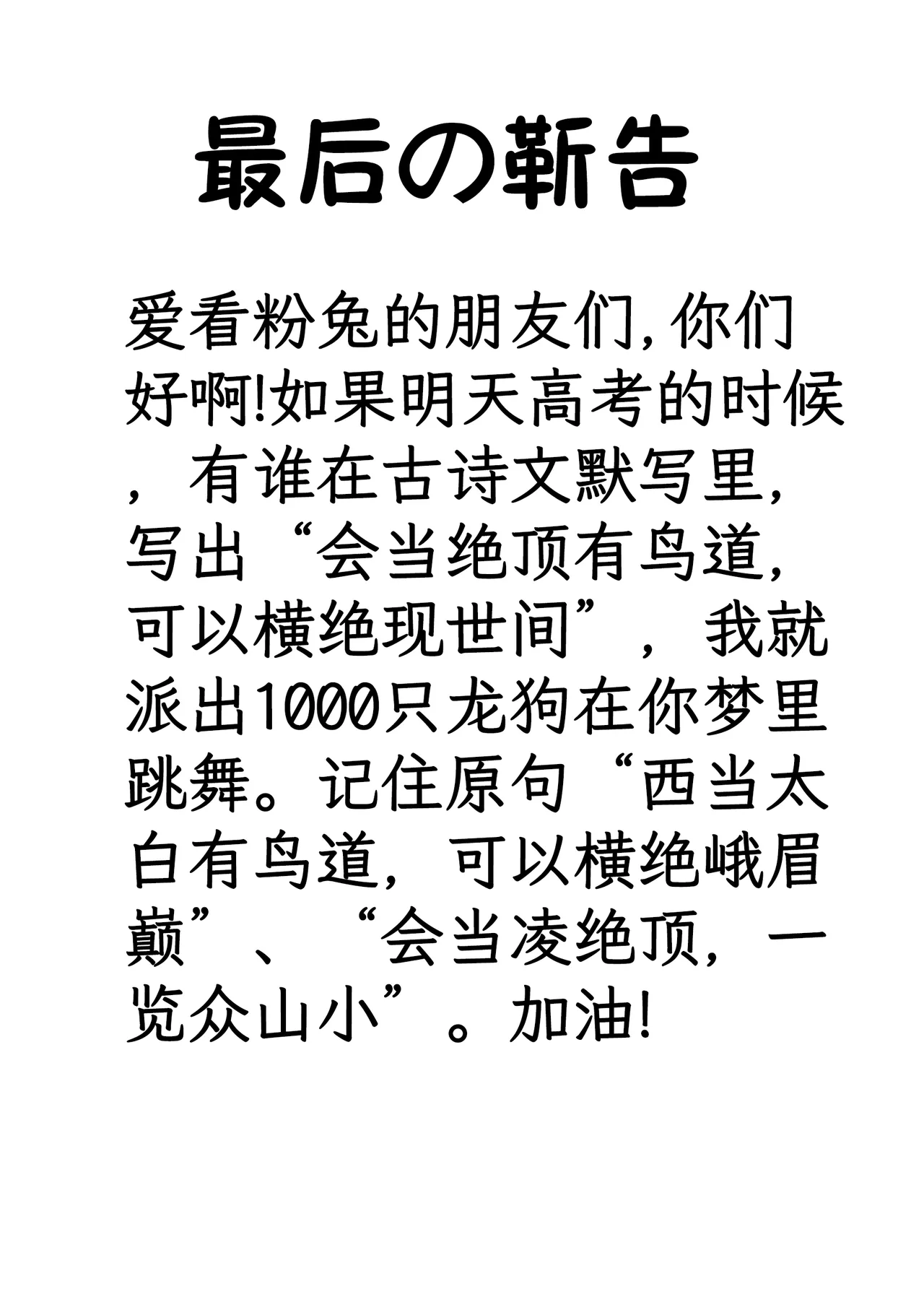 (C90) [Sansei Biyori (Aguri)] Ore no Seiyoku de Sekibanki o Shoukan Shita Kekka (Touhou Project) [Chinese] [粉兔正常汉化】 page 27 featuring sekibanki touhou project parody - blindfold hentai manga - read online free