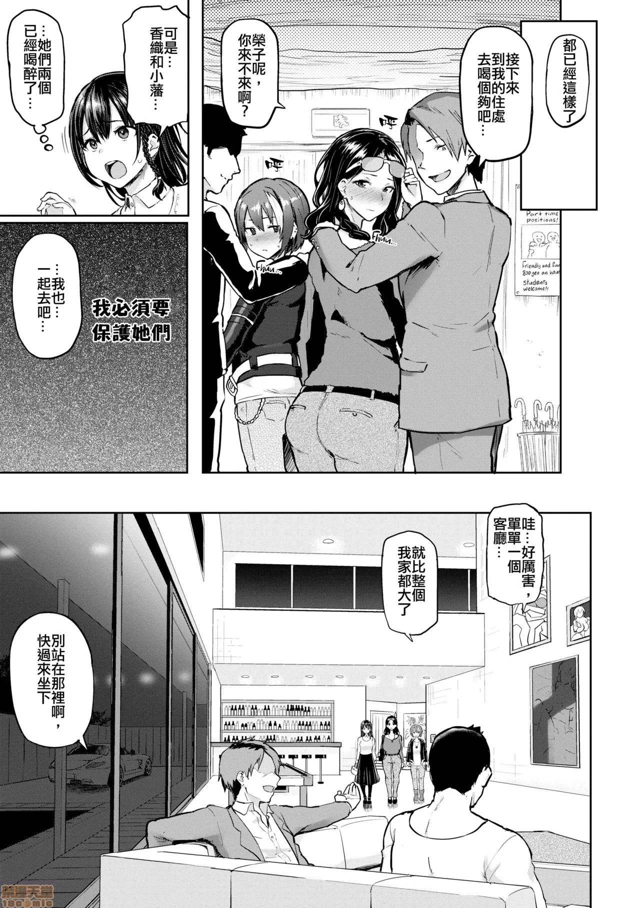 にくひつ - Page 163