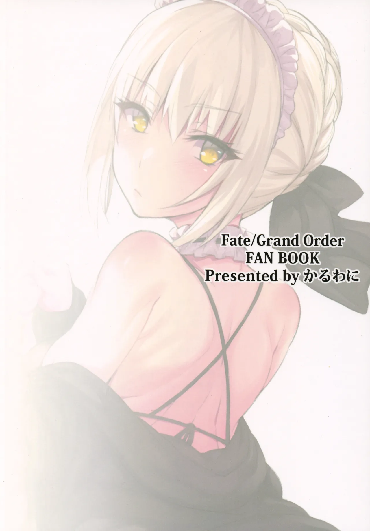 Goshujin-sama no Shitsukekata | How to discipline Master - Page 21