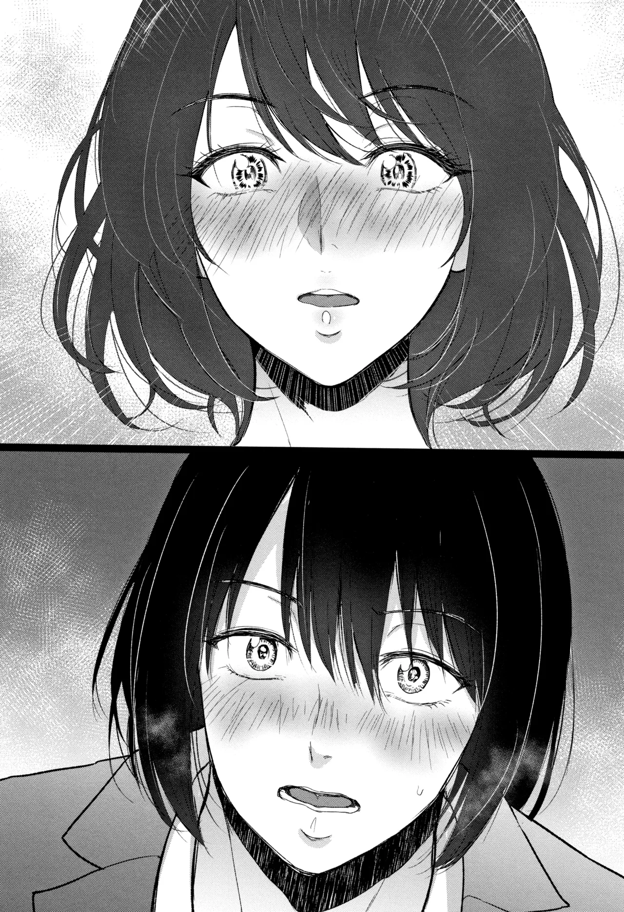 Ibitsu na Ai no Su - Page 127