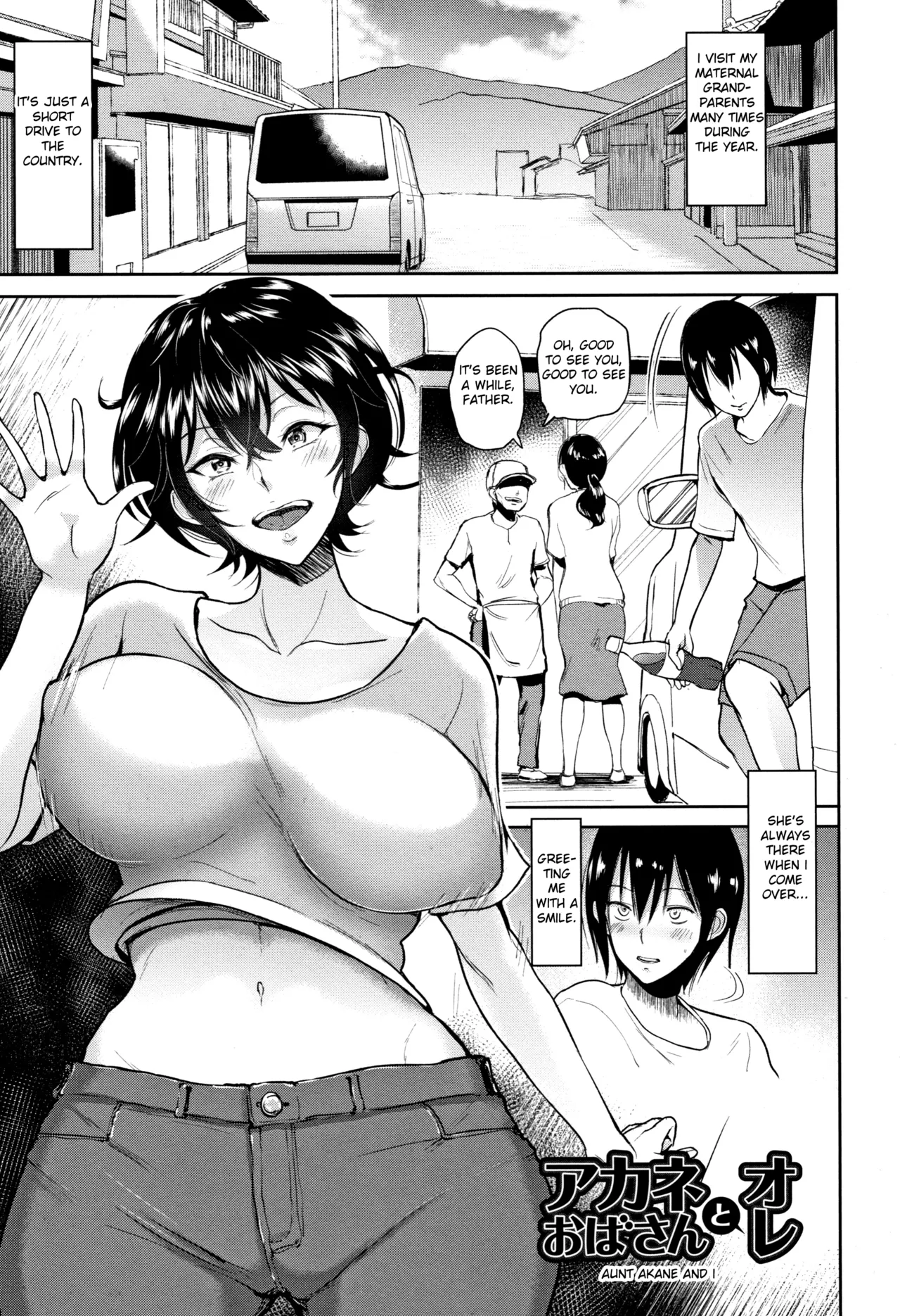 Ibitsu na Ai no Su - Page 182