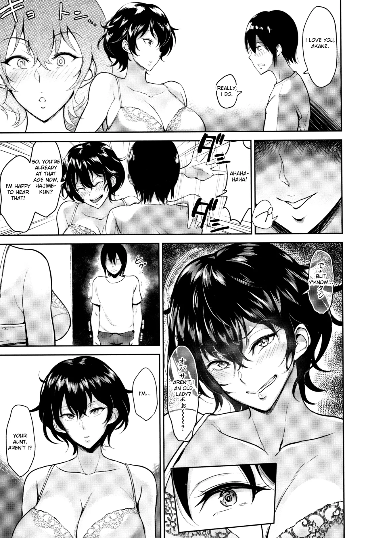 Ibitsu na Ai no Su - Page 186