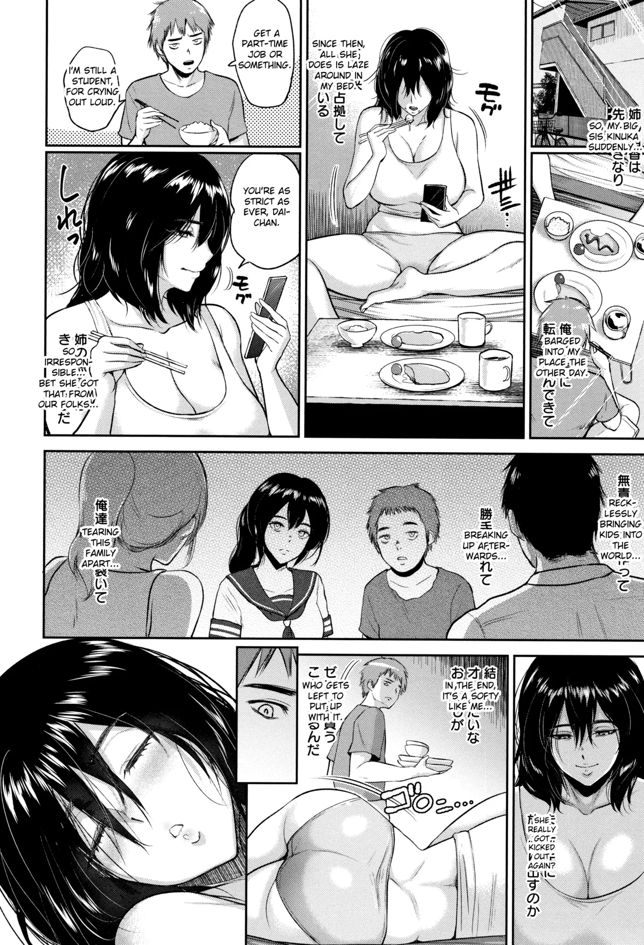 Ibitsu na Ai no Su - Page 41