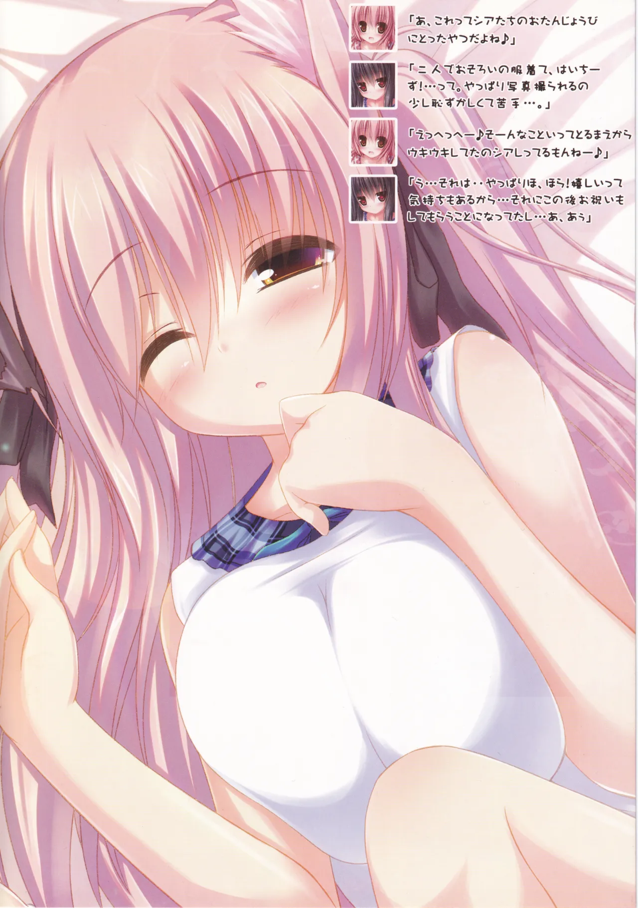 My Cats & Biscuit Vol.3 page 11 original parody - full color stockings hentai manga - read online free