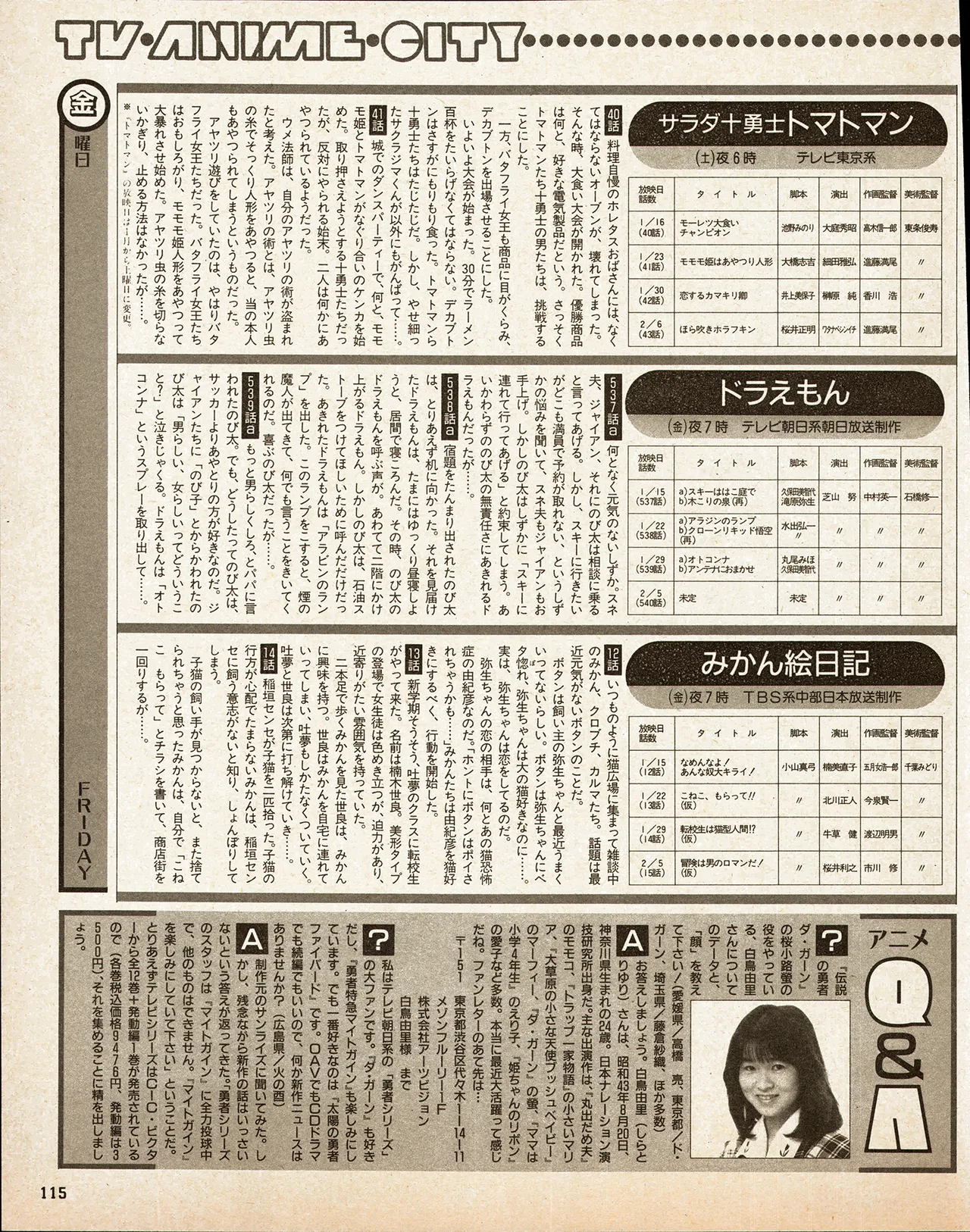 Animedia 1993 February page 105 sailor moon parody - artbook hentai manga - read online free