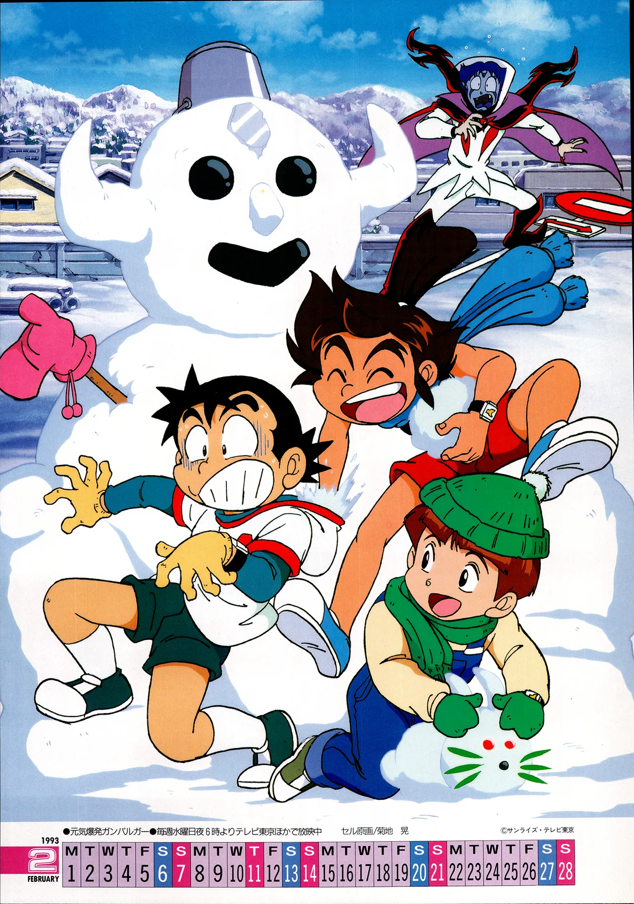 Animedia 1993 February page 113 sailor moon parody - artbook hentai manga - read online free