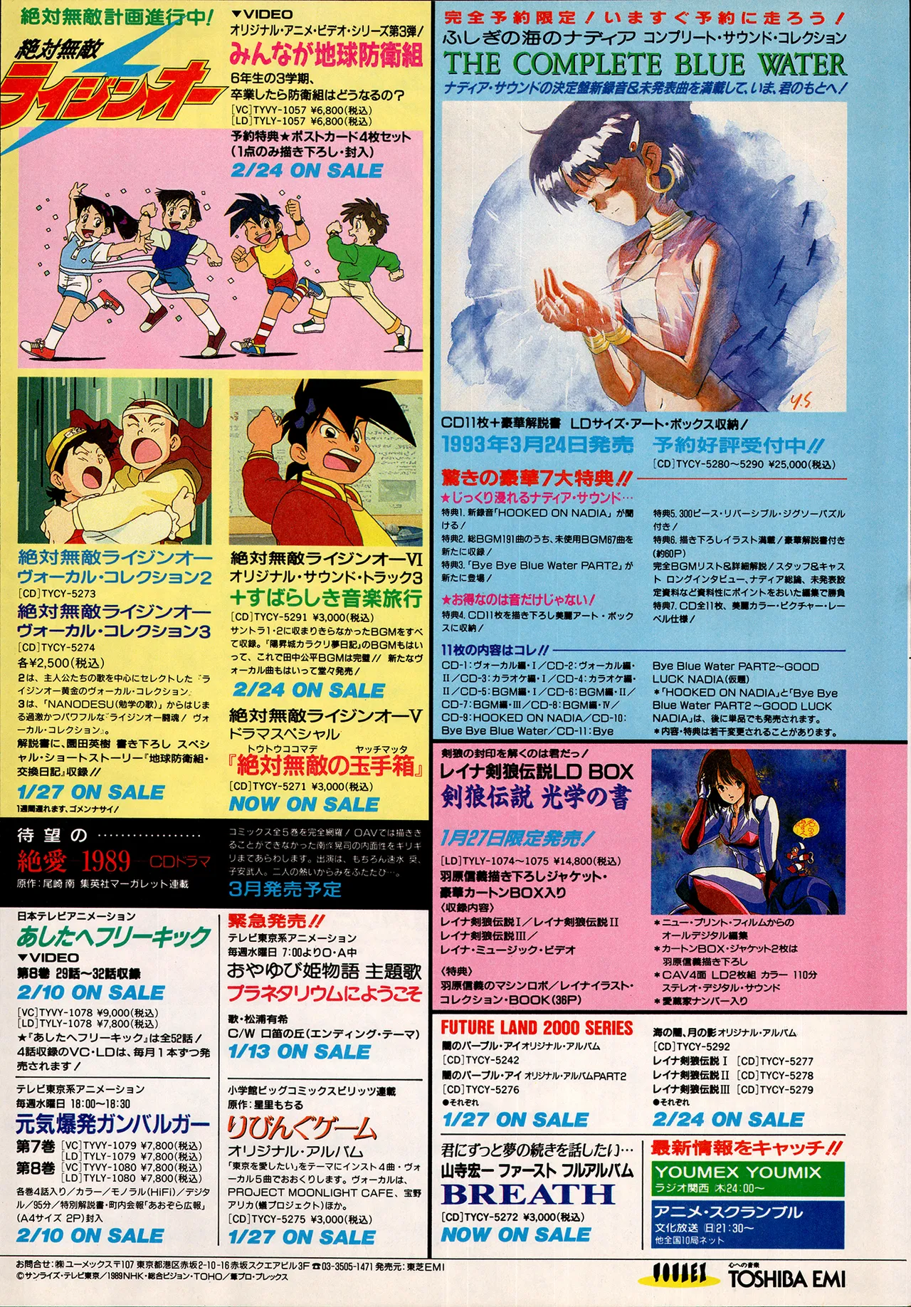 Animedia 1993 February page 138 sailor moon parody - artbook hentai manga - read online free