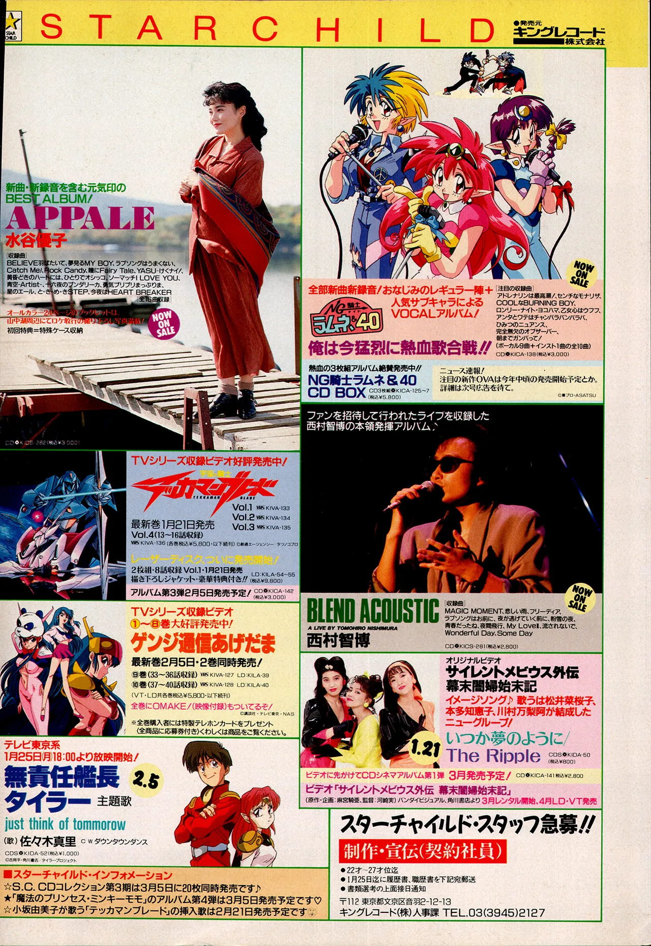 Animedia 1993 February page 162 sailor moon parody - artbook hentai manga - read online free