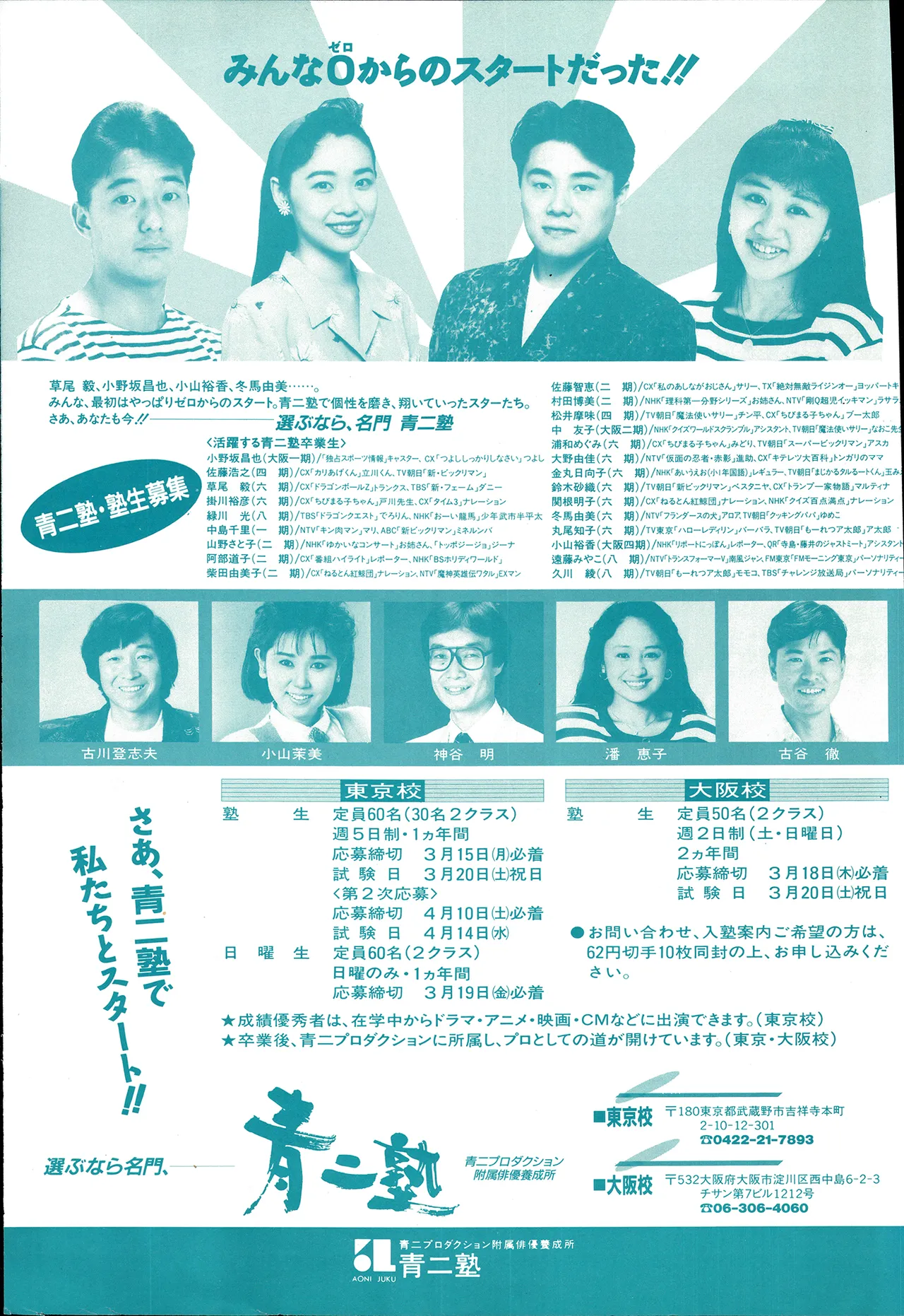 Animedia 1993 February page 49 sailor moon parody - artbook hentai manga - read online free