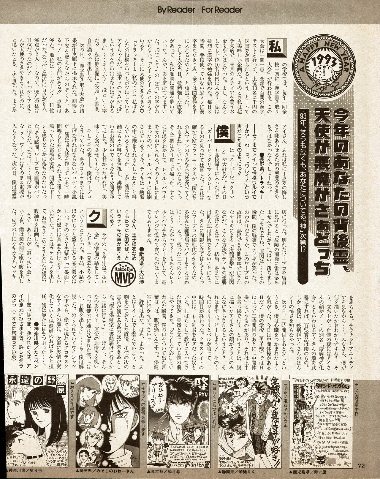 Animedia 1993 February page 62 sailor moon parody - artbook hentai manga - read online free