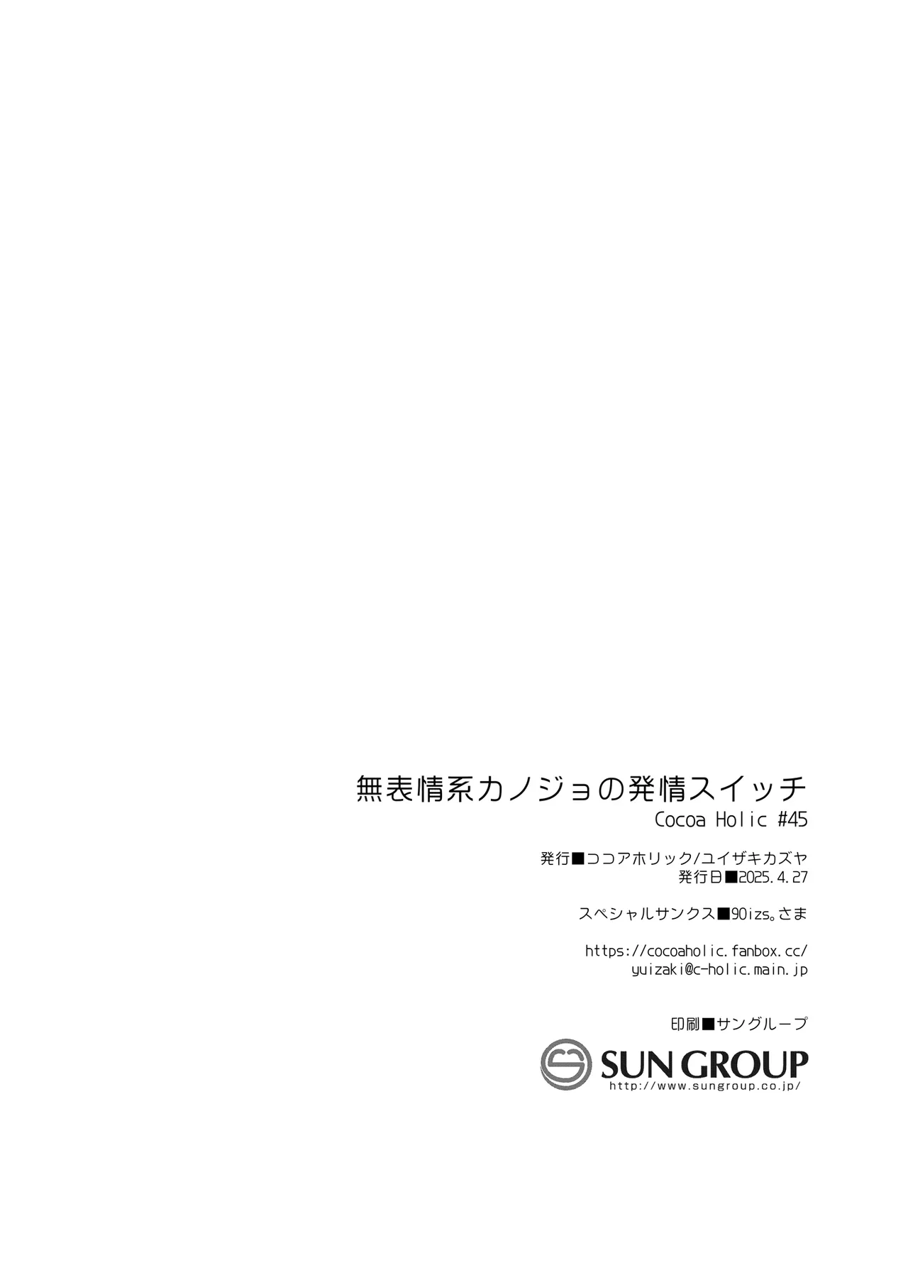 Muhyoujou-kei  Kanojo no Hatsujou Switch page 57 original parody - big breasts schoolgirl uniform hentai manga - read online free